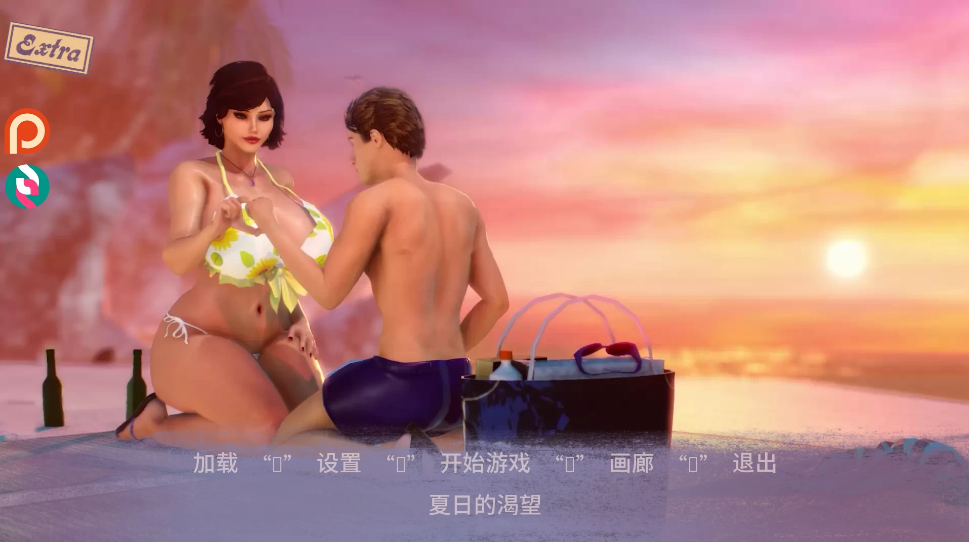 夏日渴望0.67F外挂精翻汉化版【PC+安卓模拟器+亚洲SLG/精品沙盒】/The Wants of Summer【5.37G】