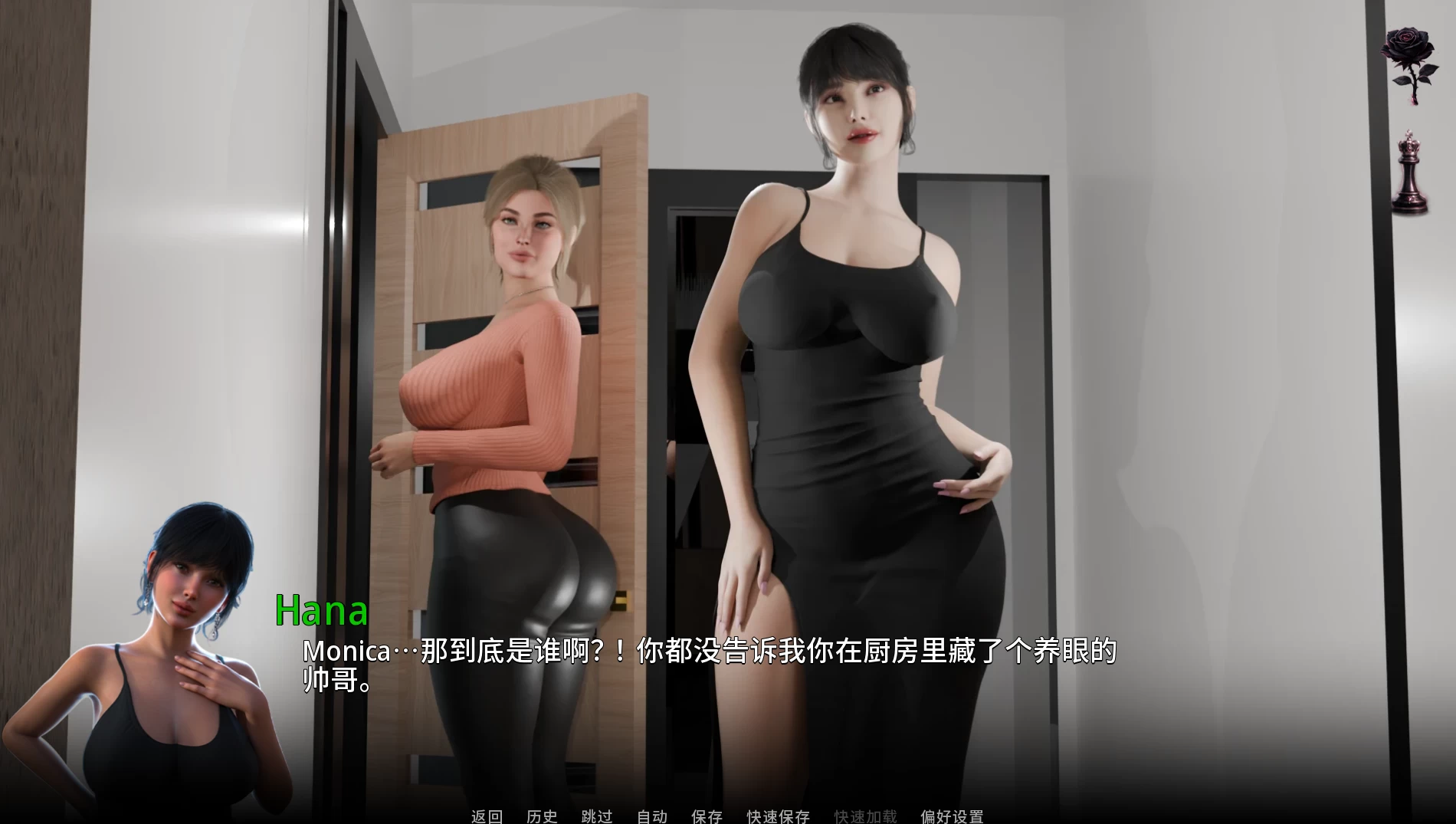 最后的命令0.3外挂精翻汉化版【PC+安卓模拟器+欧美SLG/扶她/后宫/沙盒】/The Last Order【2.1G】
