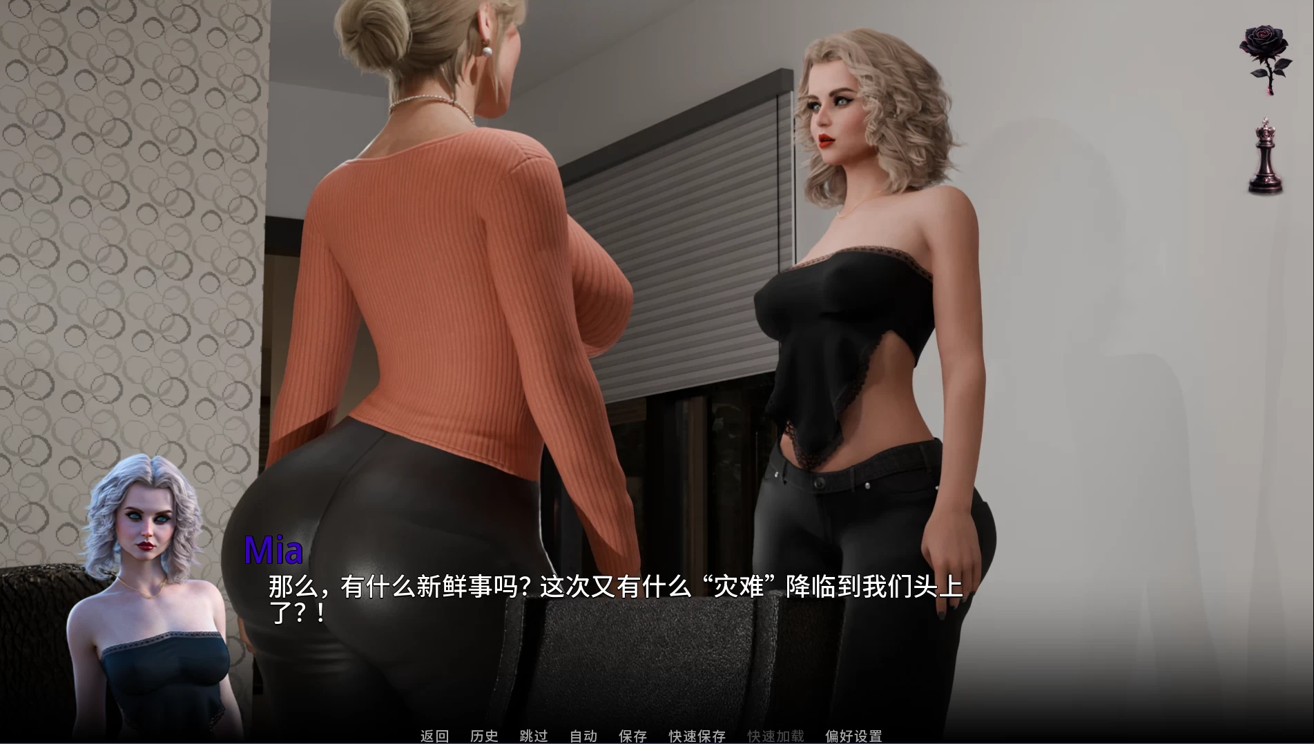最后的命令0.3外挂精翻汉化版【PC+安卓模拟器+欧美SLG/扶她/后宫/沙盒】/The Last Order【2.1G】