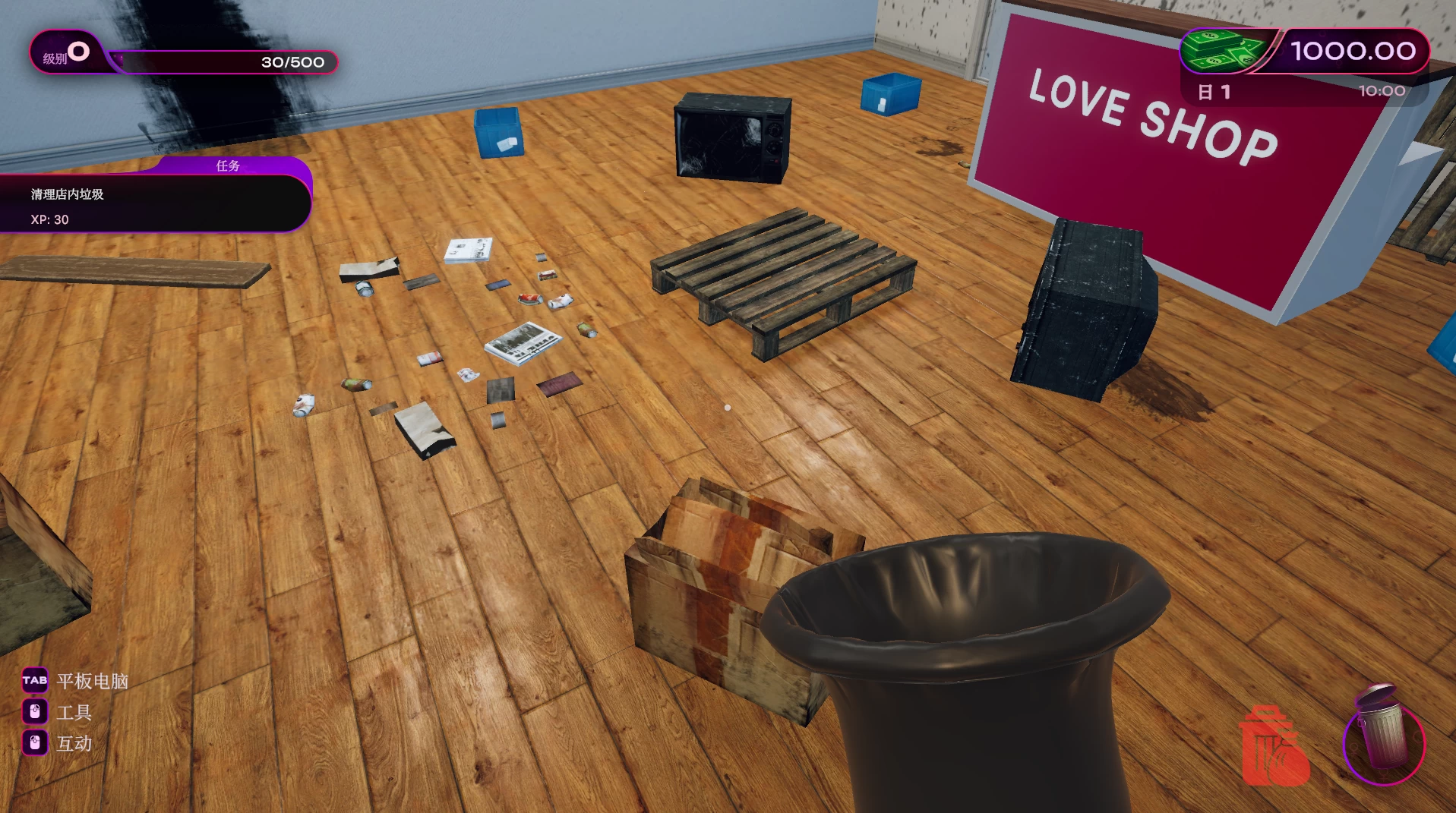 情趣商店模拟器1.0官方中文版【PC+安卓模拟器+模拟经营SLG】/LOVE SHOP Simulator【6G】