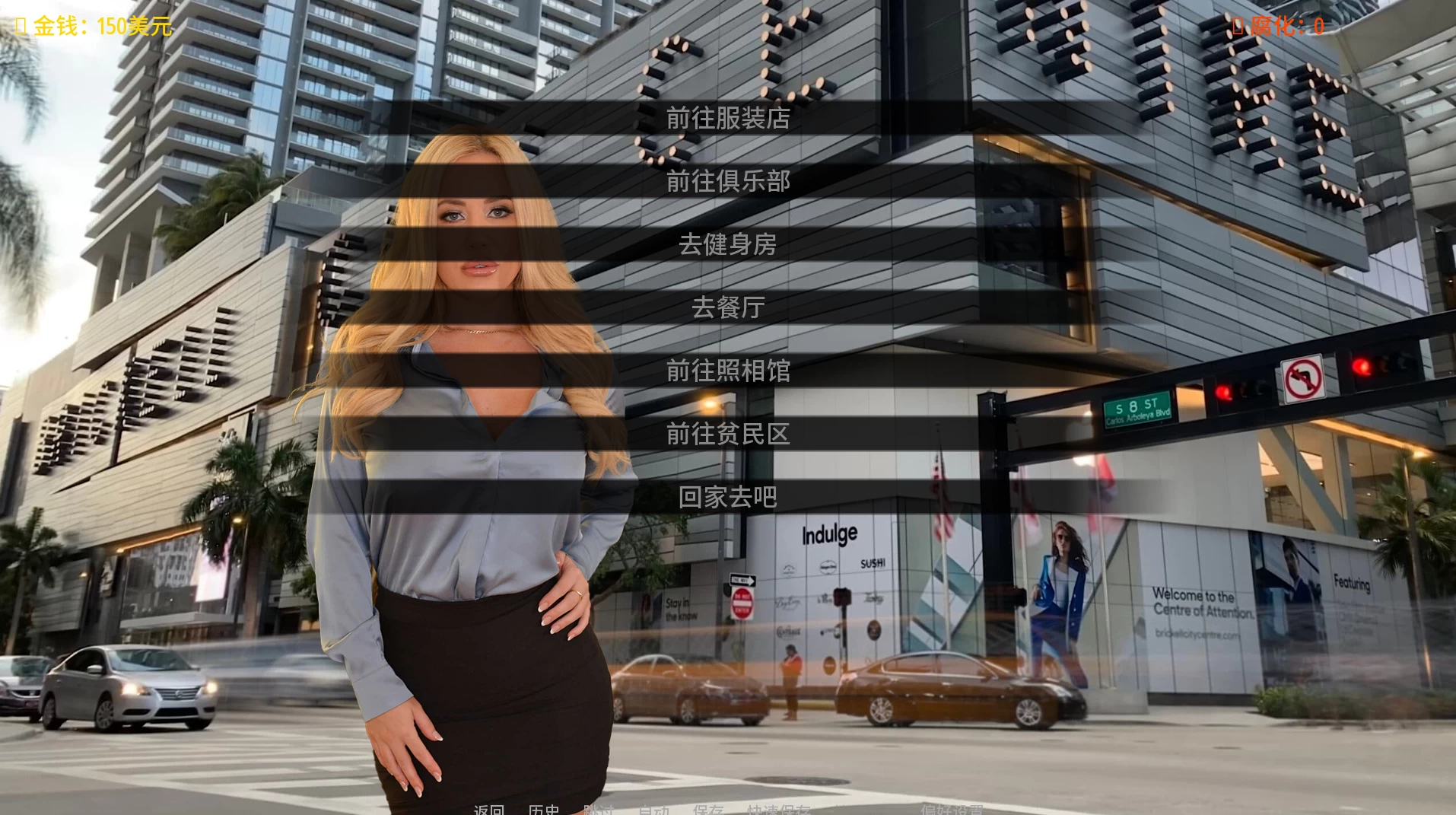 【独家自购】莎拉的游戏S2_1.3外挂精翻汉化版【PC+安卓模拟器+欧美真人SLG/精品沙盒】/SaraGame 2【3.76G】