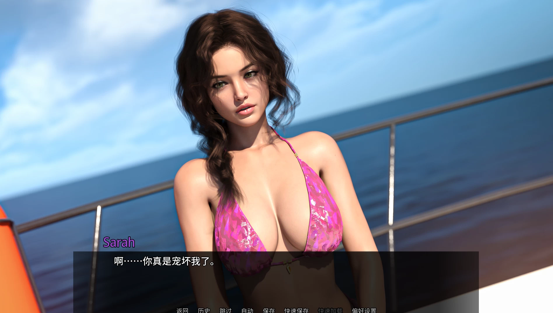 海滩小屋0.1.5外挂精翻汉化版【PC+安卓模拟器+欧美SLG/神级建模】/The Beach House【2.56G】