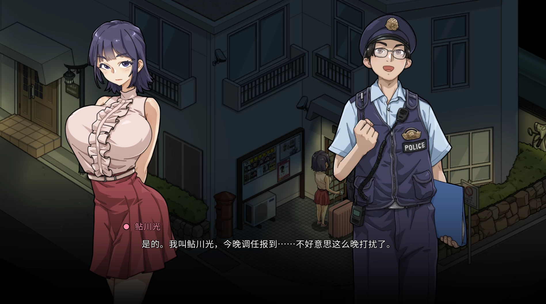 极道无赖EX:女警・鮎川光--从处女蜕变为变态的分岔路1.0.6官方中文版【PC+安卓模拟器+亚洲SLG/爆款新作/NTL】/Yakuza Outlaw EX: Female Police Officer Ayukawa - The Crossroads Where a Virgin Turns into a Pervert【2.3G】