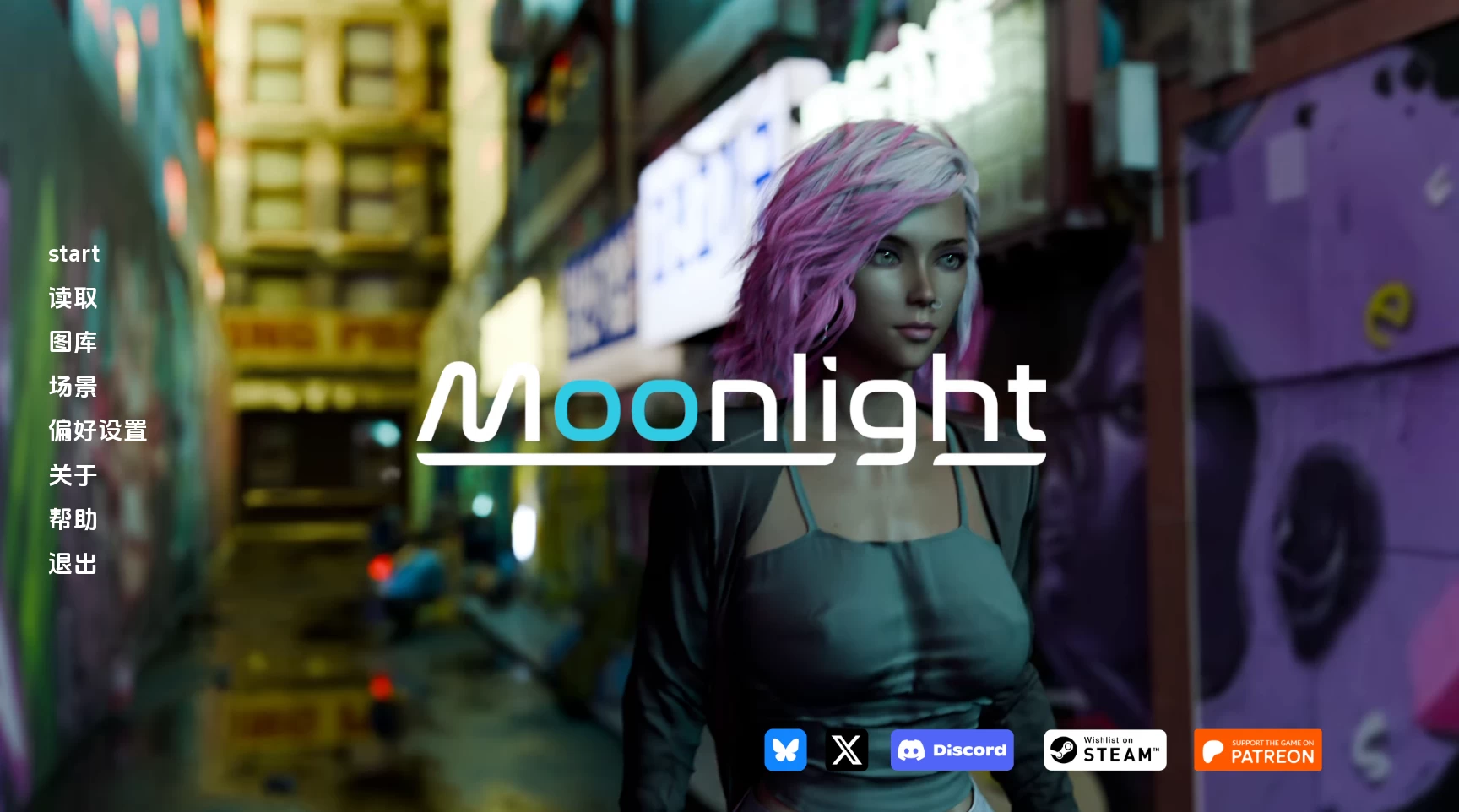 月光Ep.3_0.03.10汉化版【PC+安卓+欧美SLG/熟女】/Moonlight【5G】