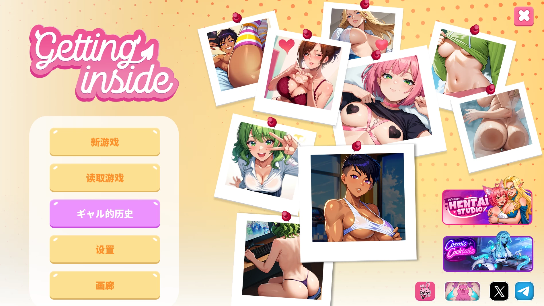 进入内心最终版+DLC【PC+安卓模拟器+亚洲漫画风SLG】/Getting Inside Hentai Story【1.73G】
