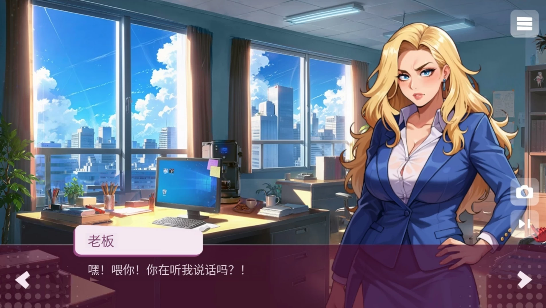 进入内心最终版+DLC【PC+安卓模拟器+亚洲漫画风SLG】/Getting Inside Hentai Story【1.73G】