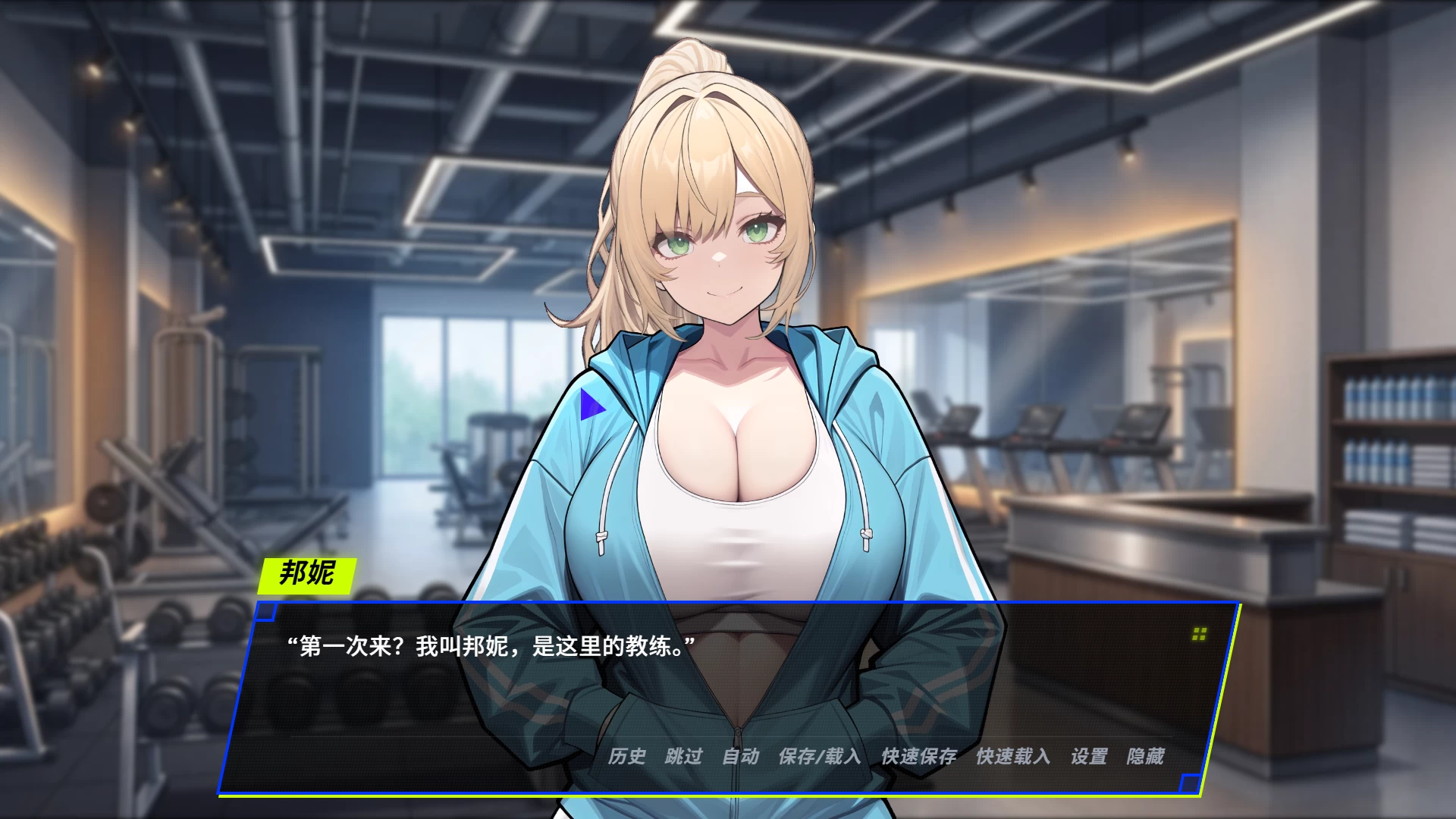 【独家自购】报复:拿下老板的妻子、姐妹和母亲1.3.1官中步兵版【PC+安卓模拟器+亚洲漫画风SLG/NTL/精品沙盒+画廊解锁】/SPITE: Taking the Boss's Wife, Sister and Mother【800M】