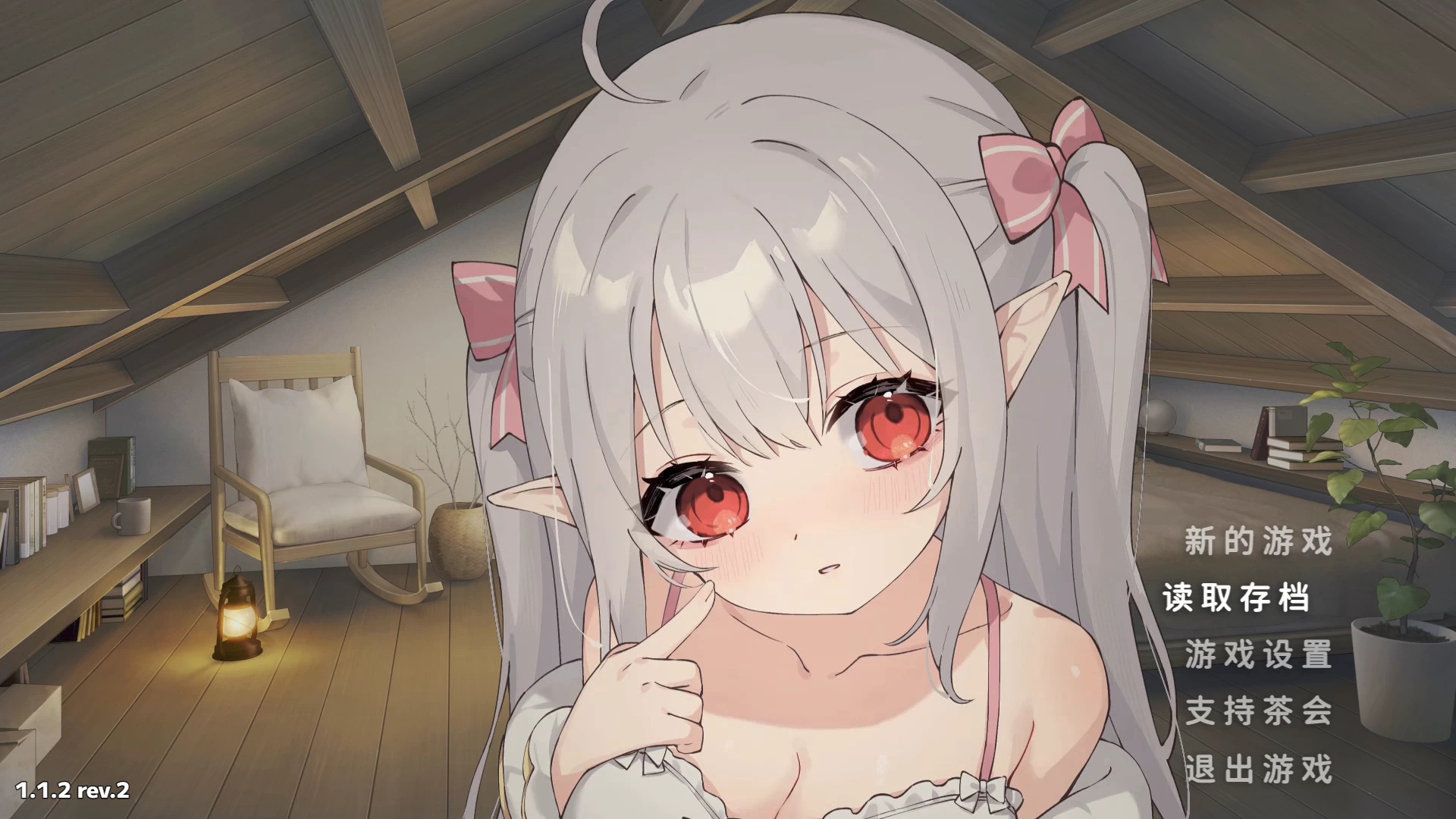 和存在感薄弱妹妹一起的简单生活1.1.2_rev2官中步兵版【PC+安卓+互动RPG/像素风SLG+作弊+存档】/【4.8G】