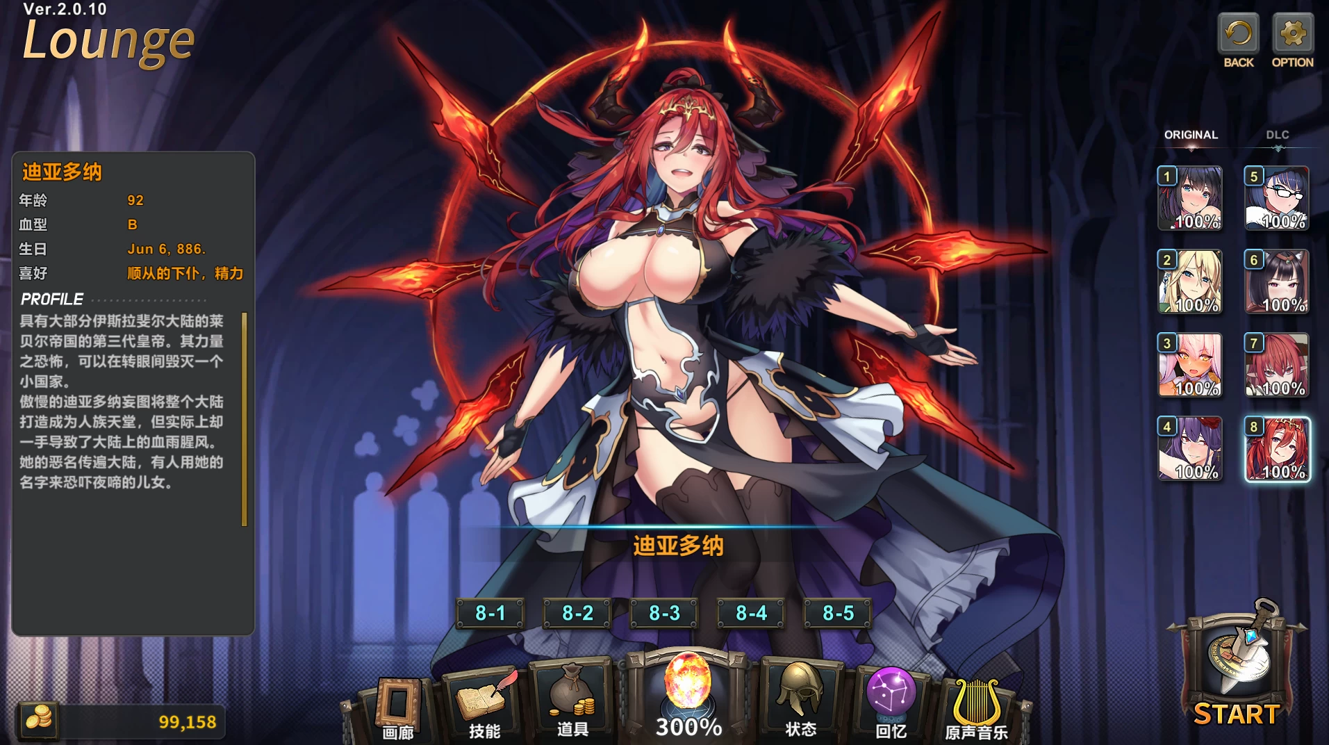 祈愿之旅2.0.10官中步兵版+DLC【PC+安卓模拟器+亚洲漫画风SLG/互动调教/消除小游戏+全CG存档】/Wish【4.1G】【会员点菜】