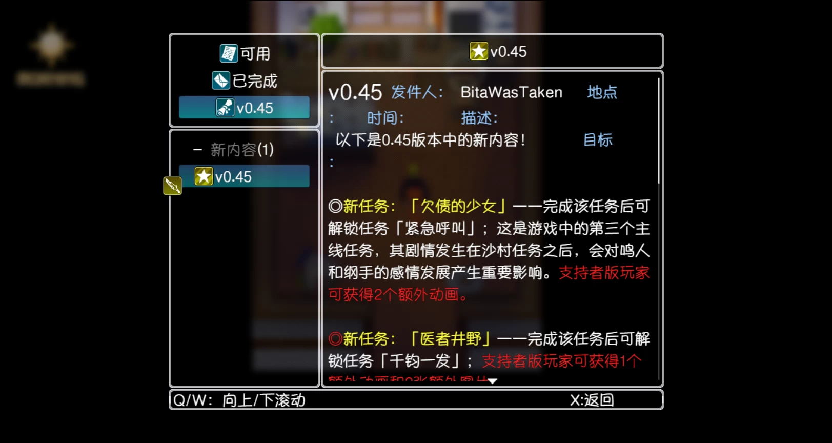 与纲手同居0.45外挂精翻赞助版【PC+安卓模拟器+亚洲漫画风RPG/火影同人+作弊+画廊全开】/Living with Tsunade【3.07G】