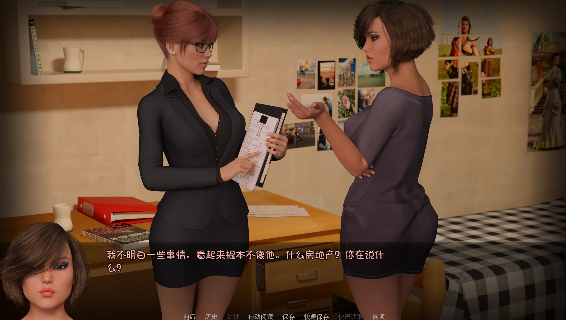 老大哥：另一个故事重制版0.10.00官中步兵版【PC+安卓模拟器+欧美SLG/精品沙盒/后宫】/Big Brother: Another Story Rebuild【1.79G】