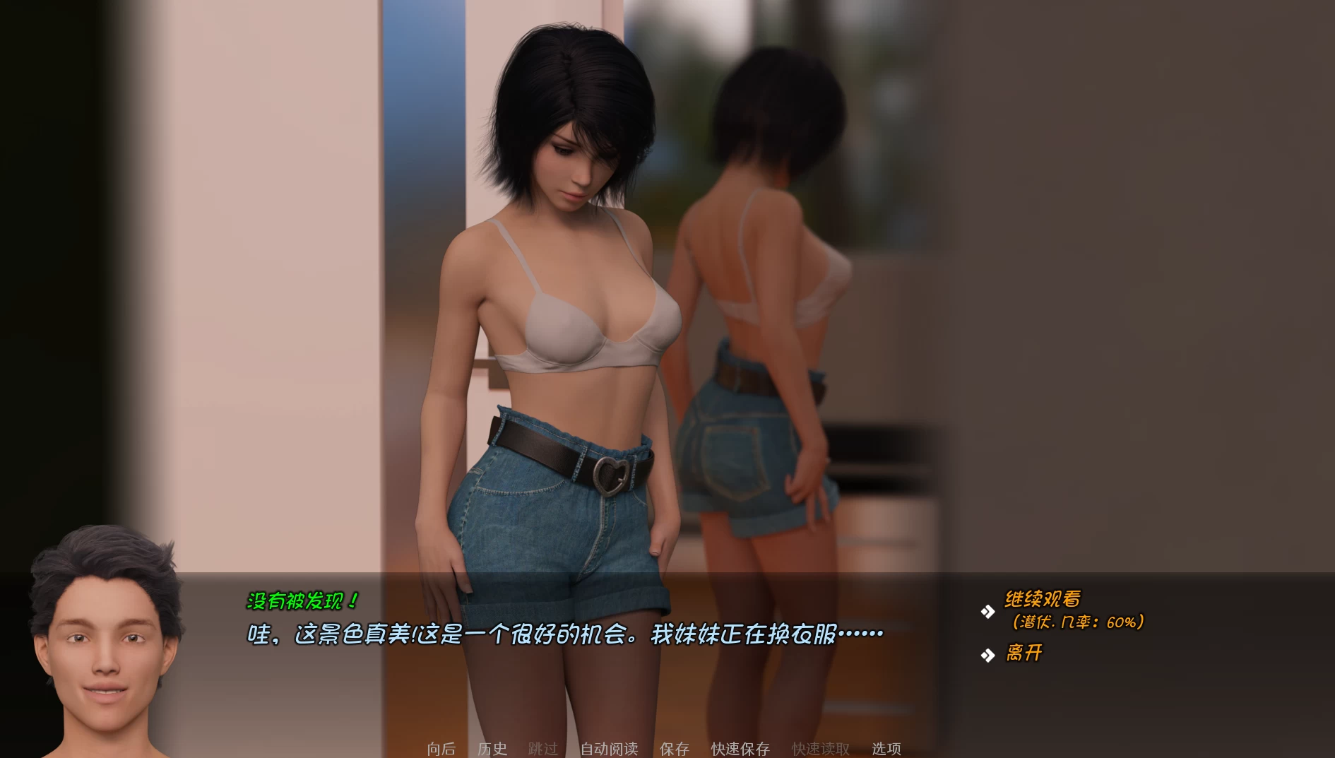 老大哥：另一个故事重制版0.10.00官中步兵版【PC+安卓模拟器+欧美SLG/精品沙盒/后宫】/Big Brother: Another Story Rebuild【1.79G】