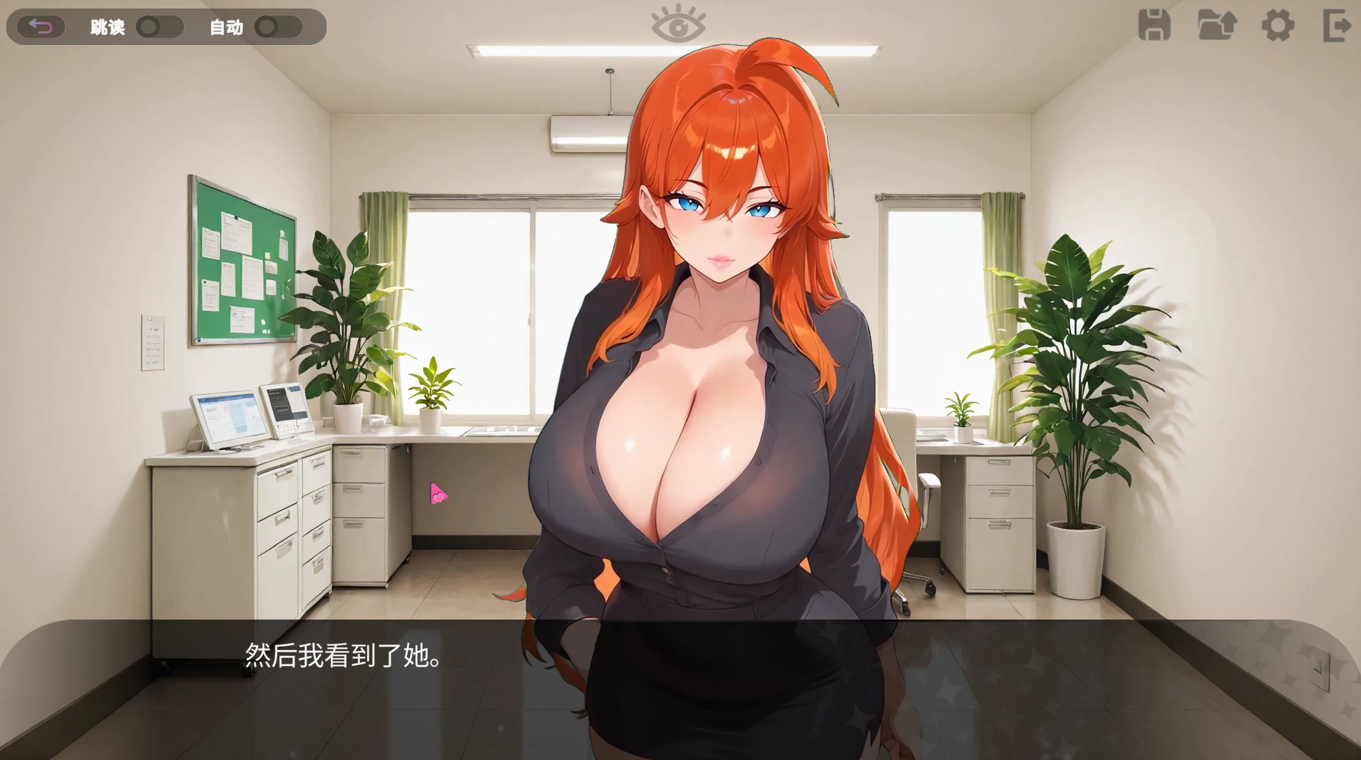情色按摩诊所1.0官中步兵版【PC+安卓模拟器+亚洲漫画风SLG/全动态】/Horny Massage Clinic【1.63G】