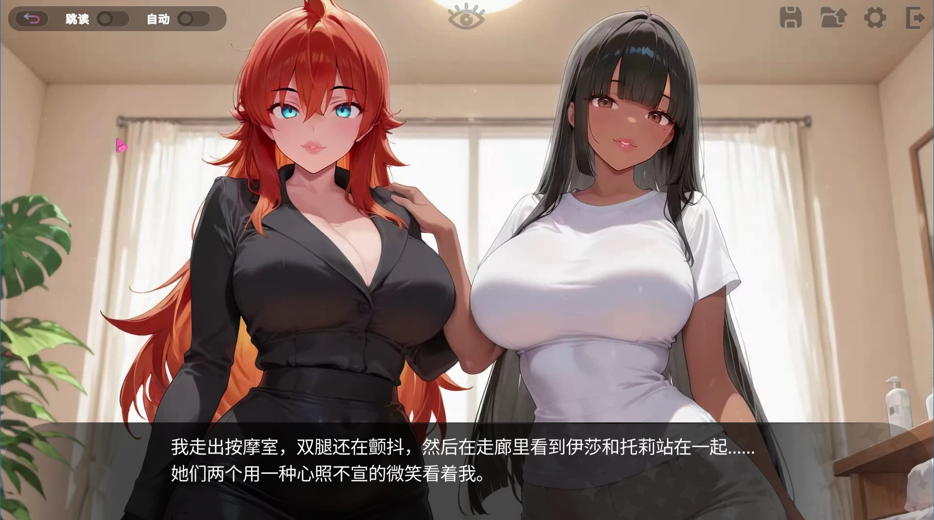 情色按摩诊所1.0官中步兵版【PC+安卓模拟器+亚洲漫画风SLG/全动态】/Horny Massage Clinic【1.63G】