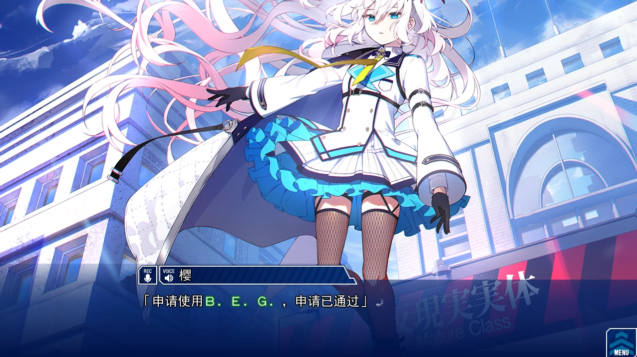 现实战略委员会1.9.2汉化版【PC+安卓模拟器+日系ADV/水晶社新作】/《次元错位恋人》/ディメンション凸ラバース【4.9G】