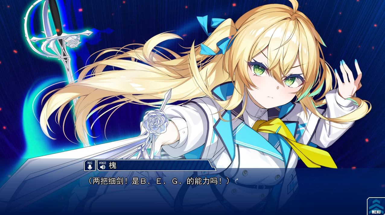 现实战略委员会1.9.2汉化版【PC+安卓模拟器+日系ADV/水晶社新作】/《次元错位恋人》/ディメンション凸ラバース【4.9G】