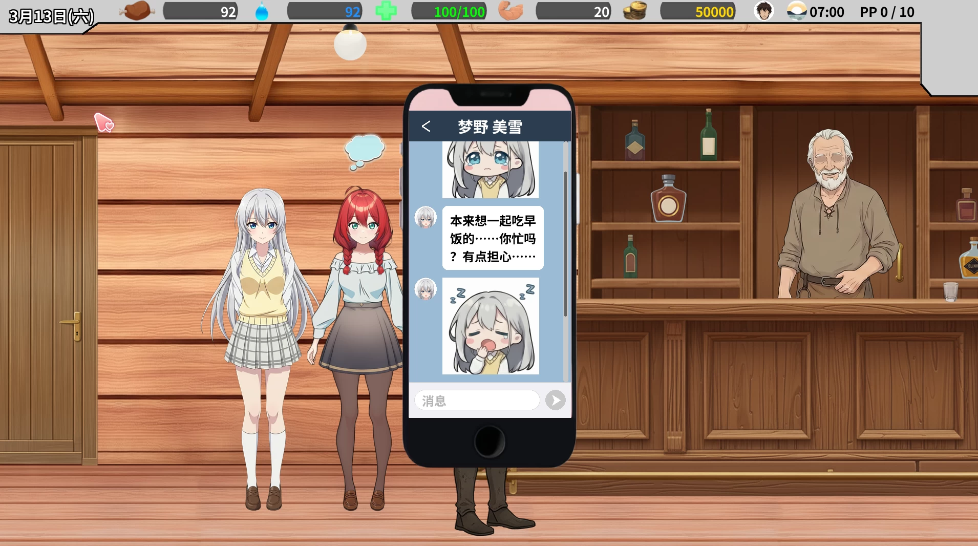 异世界NTR旅馆1.23官中步兵版【PC+安卓模拟器+亚洲漫画风SLG/NTR】/異世界NTR旅館/Isekai NTR Inn: My Lover and Little Sister Are Taken from Me Before I Know It【3.8G】