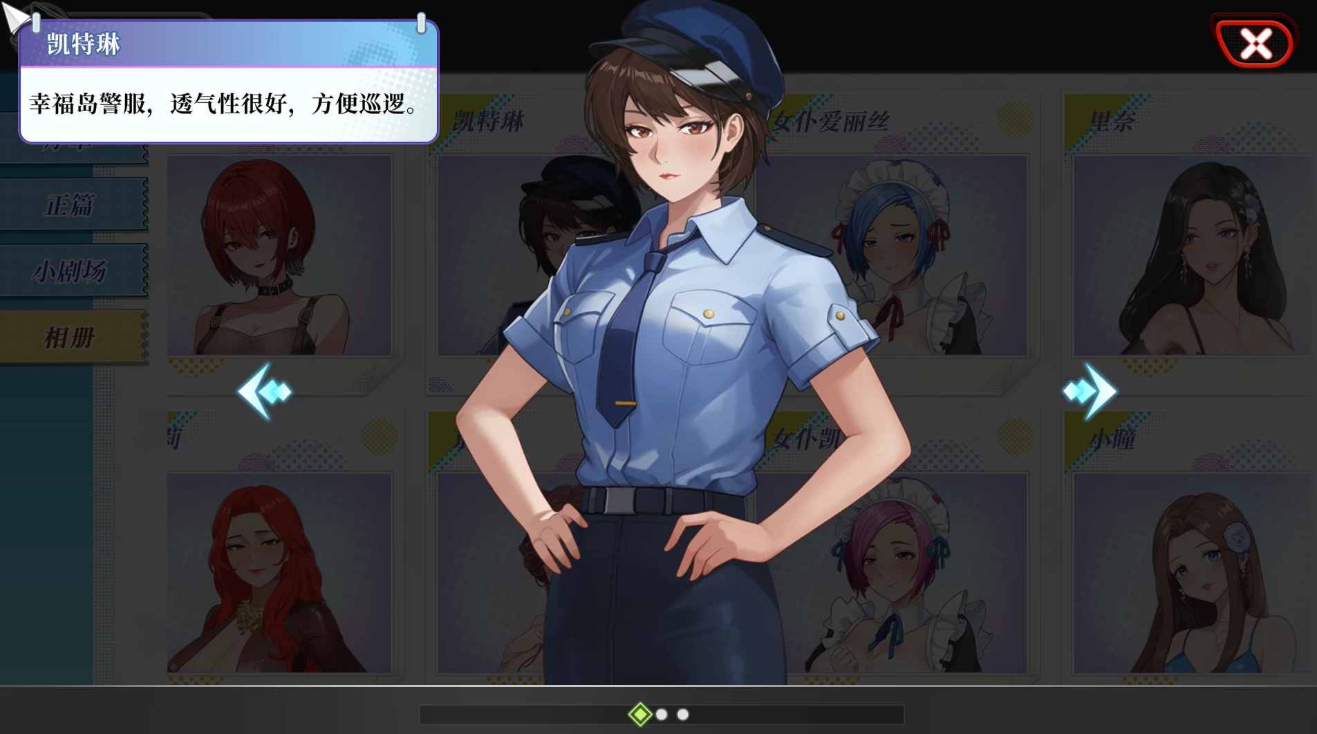 幸福岛幻想1.2.0.2官中步兵版+All DLC【PC+安卓模拟器+亚洲SLG/RPG/精品沙盒+全CG存档】/快乐岛幻想/Happy Island Fantasy【8.25G】
