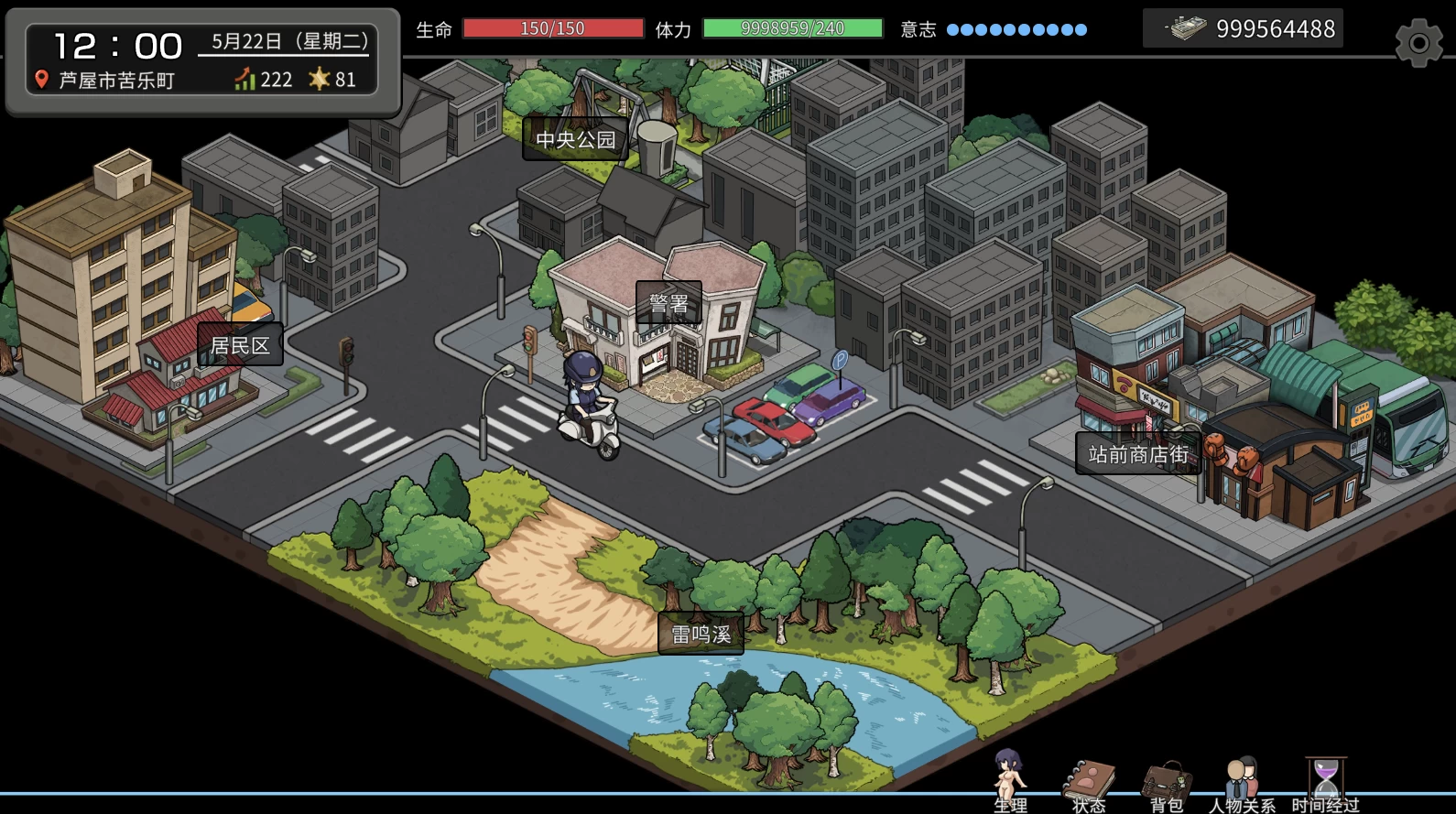 极道无赖EX:女警・鮎川光--从处女蜕变为变态的分岔路1.1.0官方中文版【PC+安卓模拟器+亚洲SLG/爆款新作/NTL+无限体力金钱存档+攻略】/Yakuza Outlaw EX【2.3G】