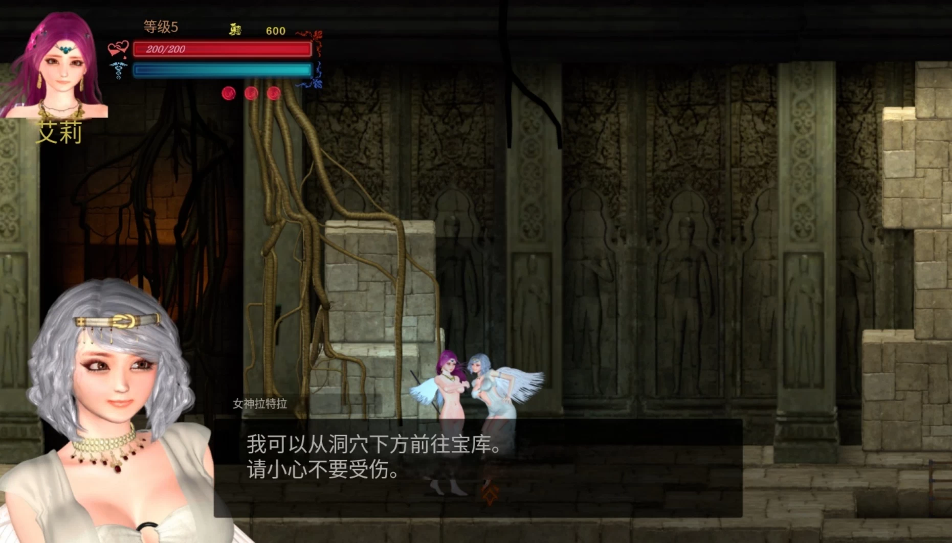 罪恶地狱:纯白女神与亡者之都2_0.55b外挂精翻汉化版【PC+精品动作ACT/异种J/战败H+全存档】/Guilty Hell2【14.7G】