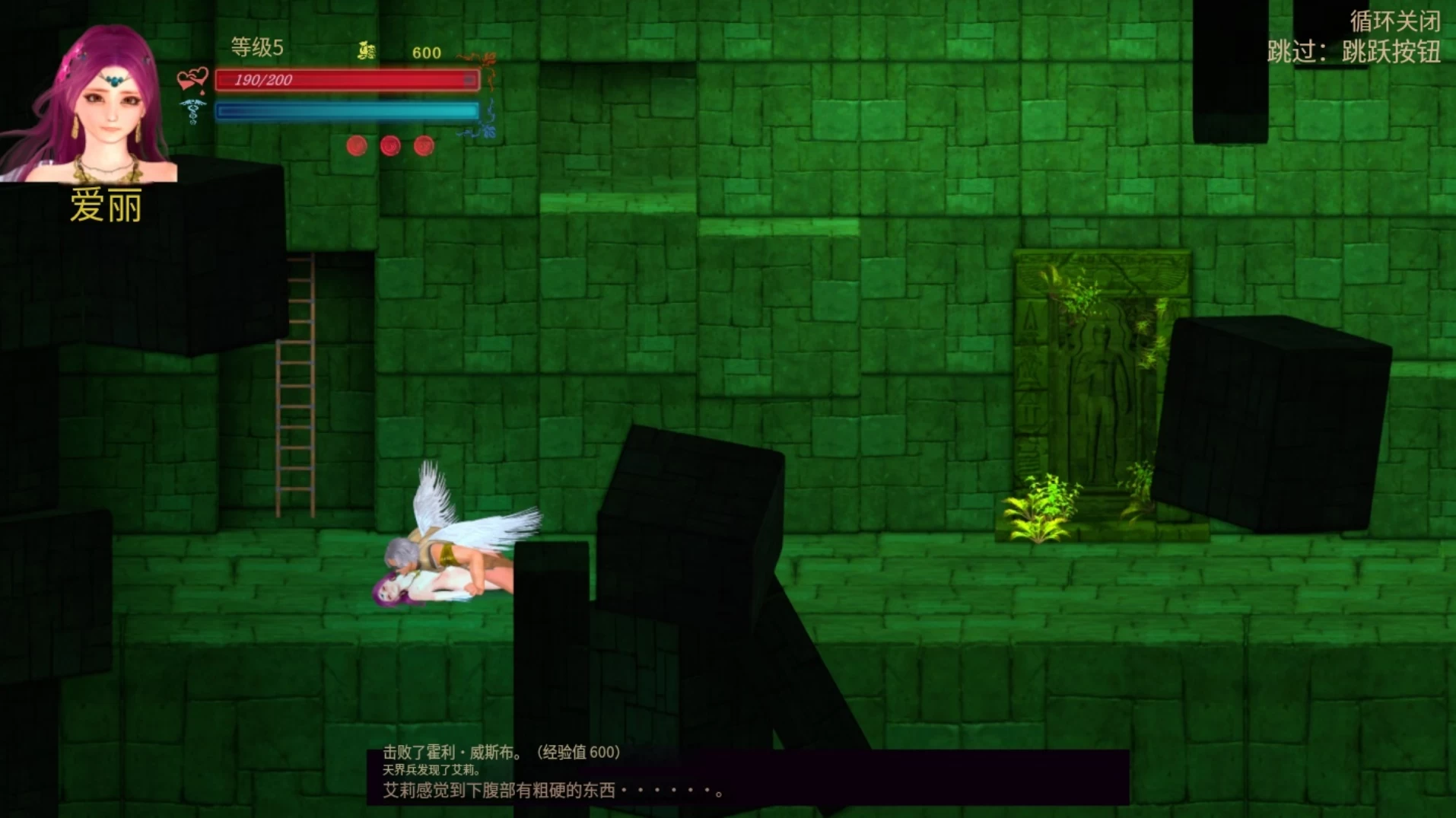 罪恶地狱:纯白女神与亡者之都2_0.55b外挂精翻汉化版【PC+精品动作ACT/异种J/战败H+全存档】/Guilty Hell2【14.7G】