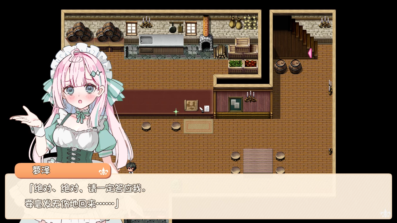 星辰婚礼:与六位女主角一起经营酒馆的甜蜜恋爱RPG1.02官方中文版【PC+安卓+日系精品RPG+存档】/エトワール・マリアージュ!~六人のヒロインと酒場を盛り上げるいちゃいちゃRPG【1.4G】
