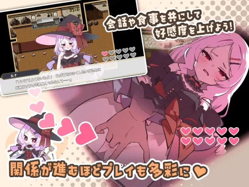 星辰婚礼:与六位女主角一起经营酒馆的甜蜜恋爱RPG1.02官方中文版【PC+安卓+日系精品RPG+存档】/エトワール・マリアージュ!~六人のヒロインと酒場を盛り上げるいちゃいちゃRPG【1.4G】