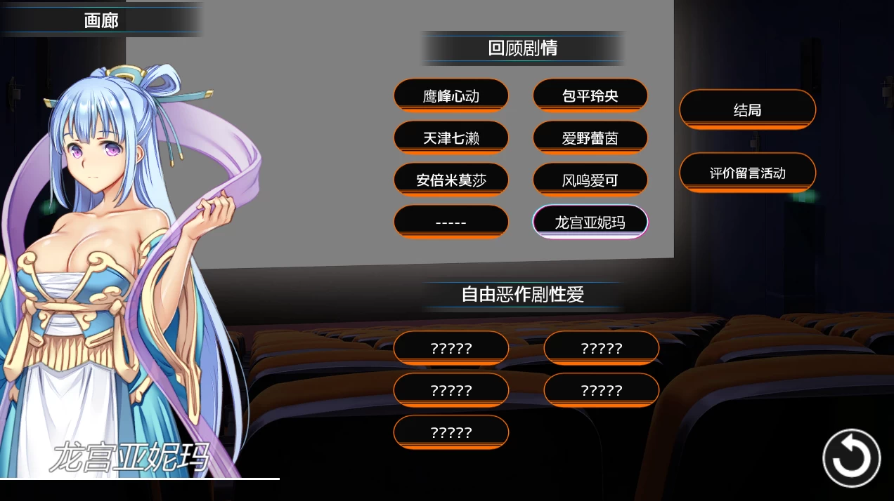虚拟主播黑客官中步兵版+DLC【PC+安卓模拟器+模拟经营SLG/】/Vtuber Hack【23.4G】
