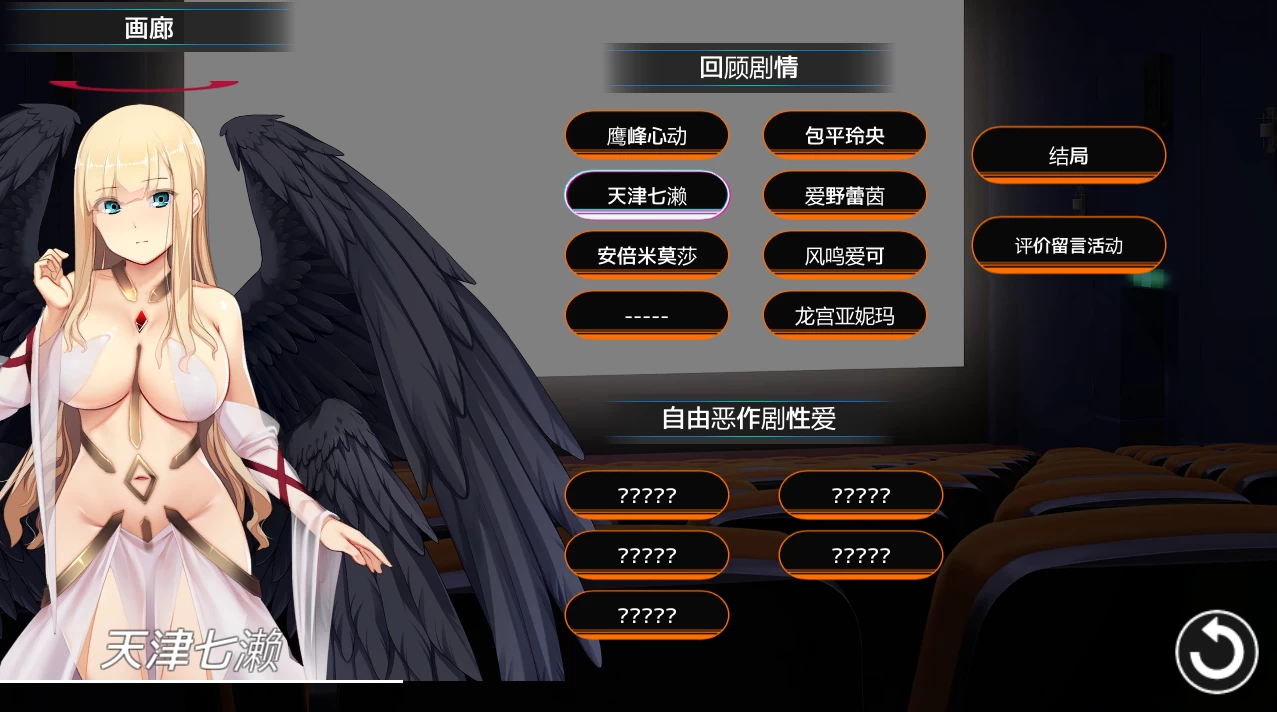 虚拟主播黑客官中步兵版+DLC【PC+安卓模拟器+模拟经营SLG/】/Vtuber Hack【23.4G】