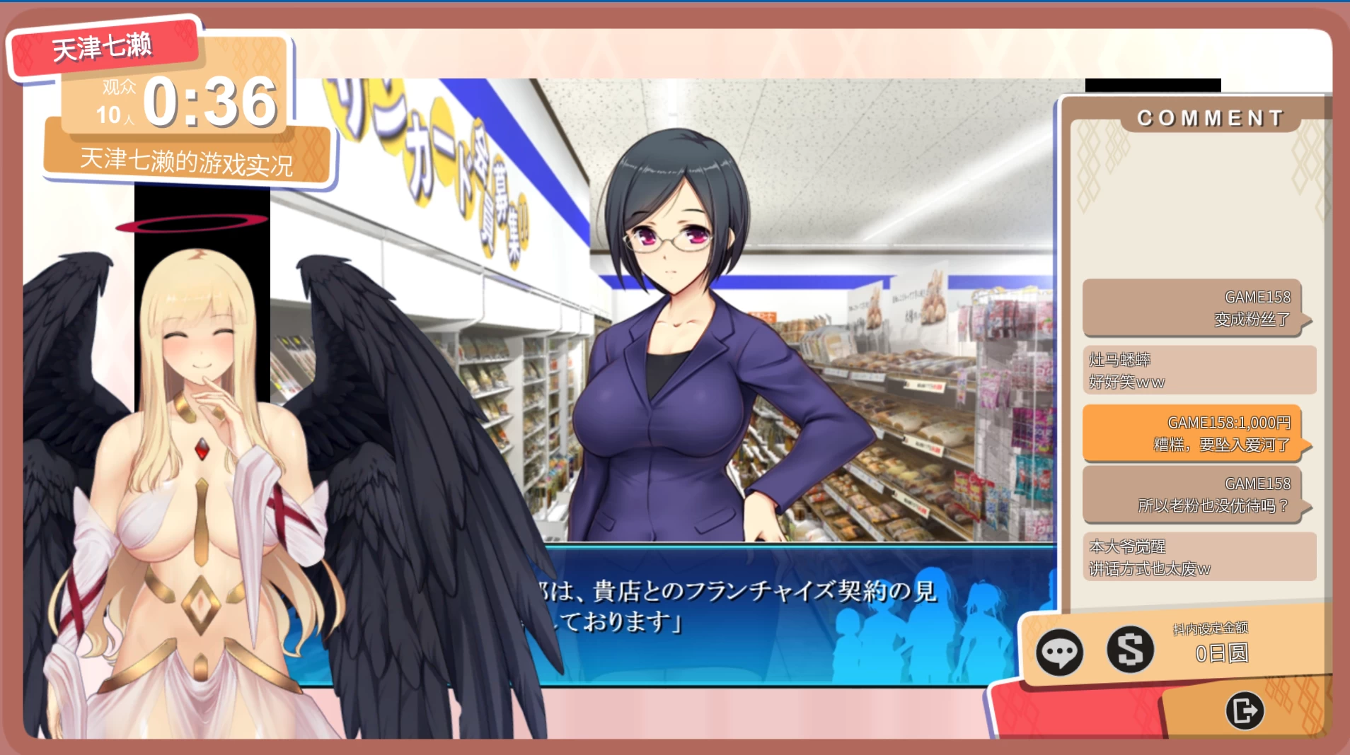 虚拟主播黑客官中步兵版+DLC【PC+安卓模拟器+模拟经营SLG/】/Vtuber Hack【23.4G】