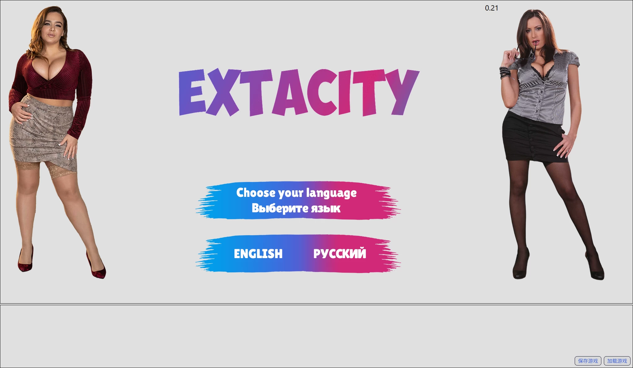 欲望之城0.21外挂精翻汉化版【PC+欧美真人SLG/QSP精品沙盒+攻略】/Extacity【12.2G】