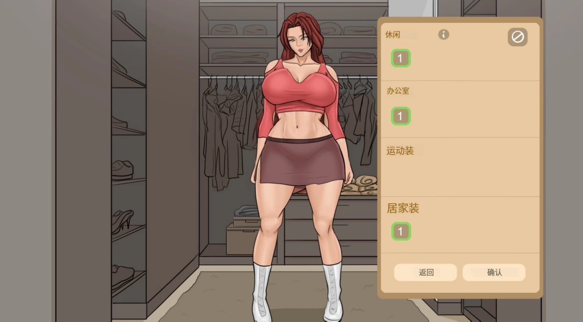 伊娃的狂喜1.3外挂精翻汉化版【PC+安卓模拟器+欧美漫画风SLG/精品沙盒】/Eva's Ecstasy【3.8G】