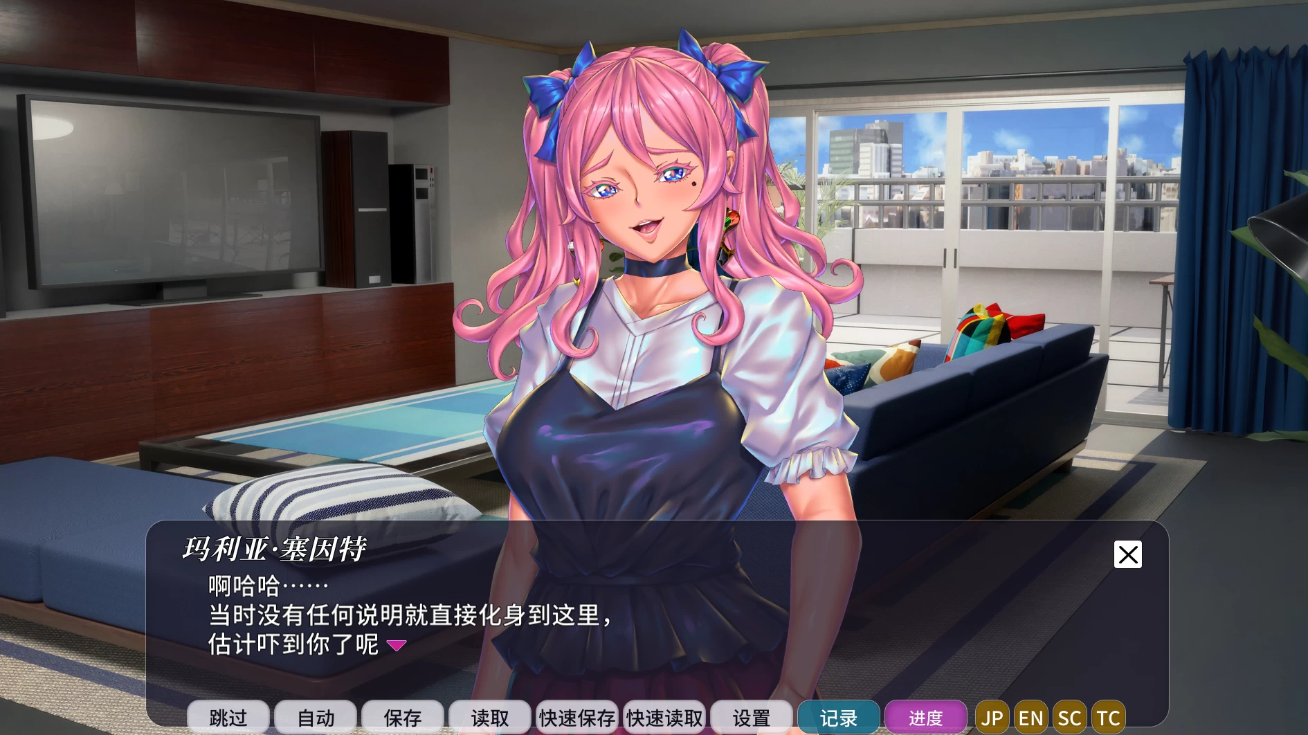 妖魔娼馆的新人培训：玛利亚20260608官方中文版【PC+安卓模拟器+日系ADV/互动调教】/Mystic Courtesan Stories: Trainee Maria【13.6G】