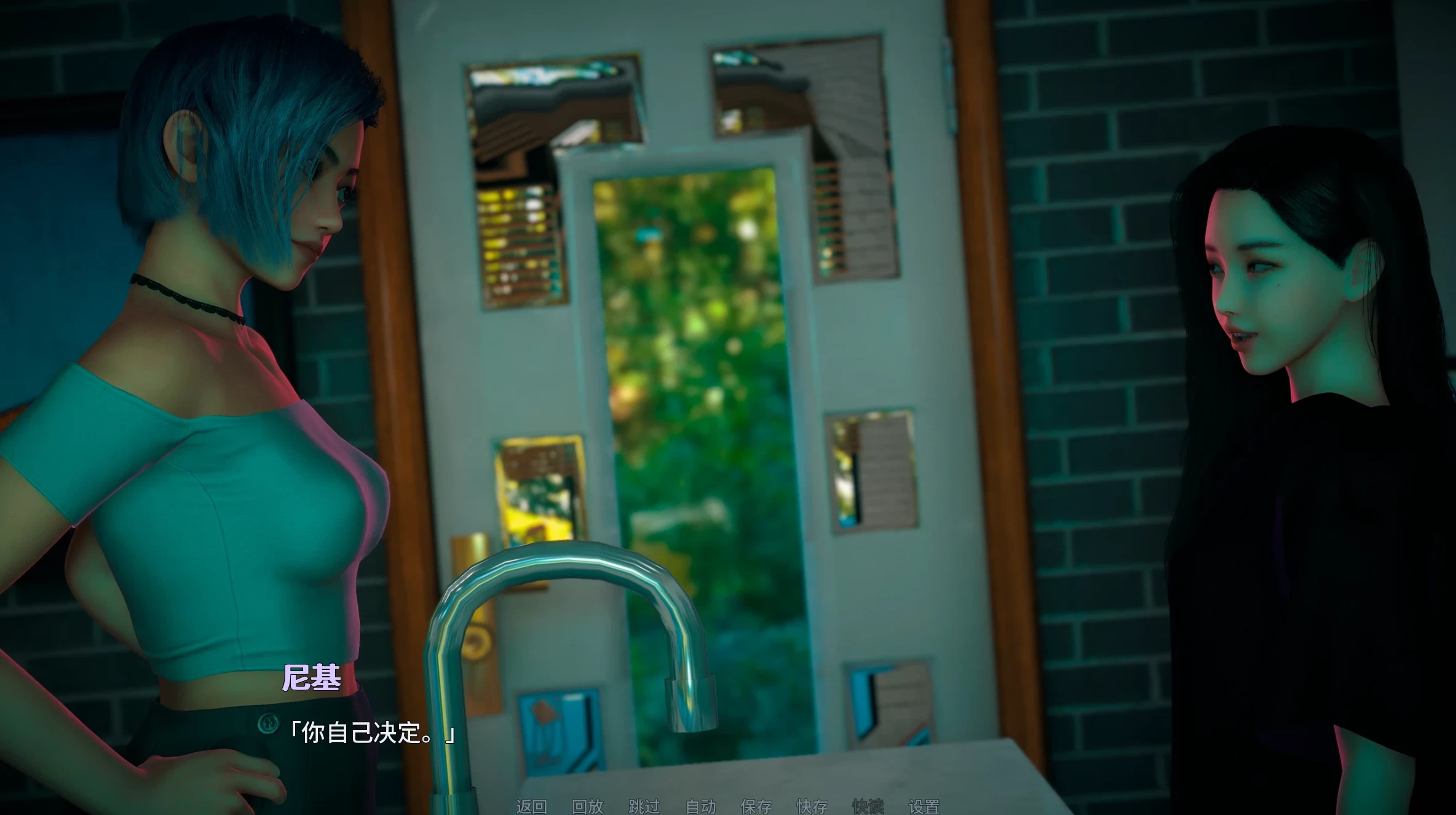 禁忌之思Ch.2 Up.2官中步兵版【PC+安卓+亚洲精品SLG/后宫】/Forbidden Thoughts Ch2【1.21G】