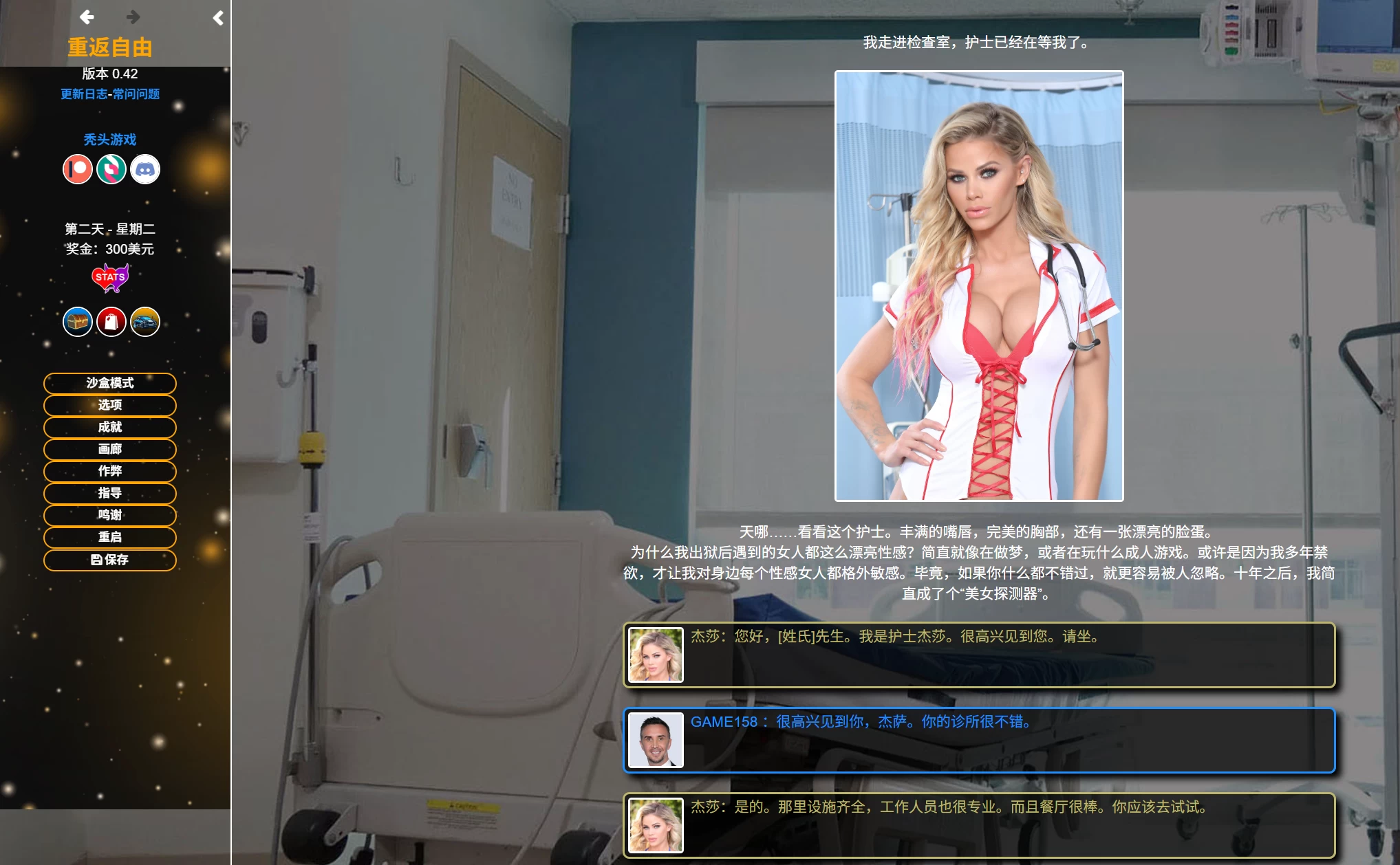 重返自由0.42浏览器转中文【PC+欧美真人SLG/精品沙盒/后宫】/Back to Freedom【14.1G】