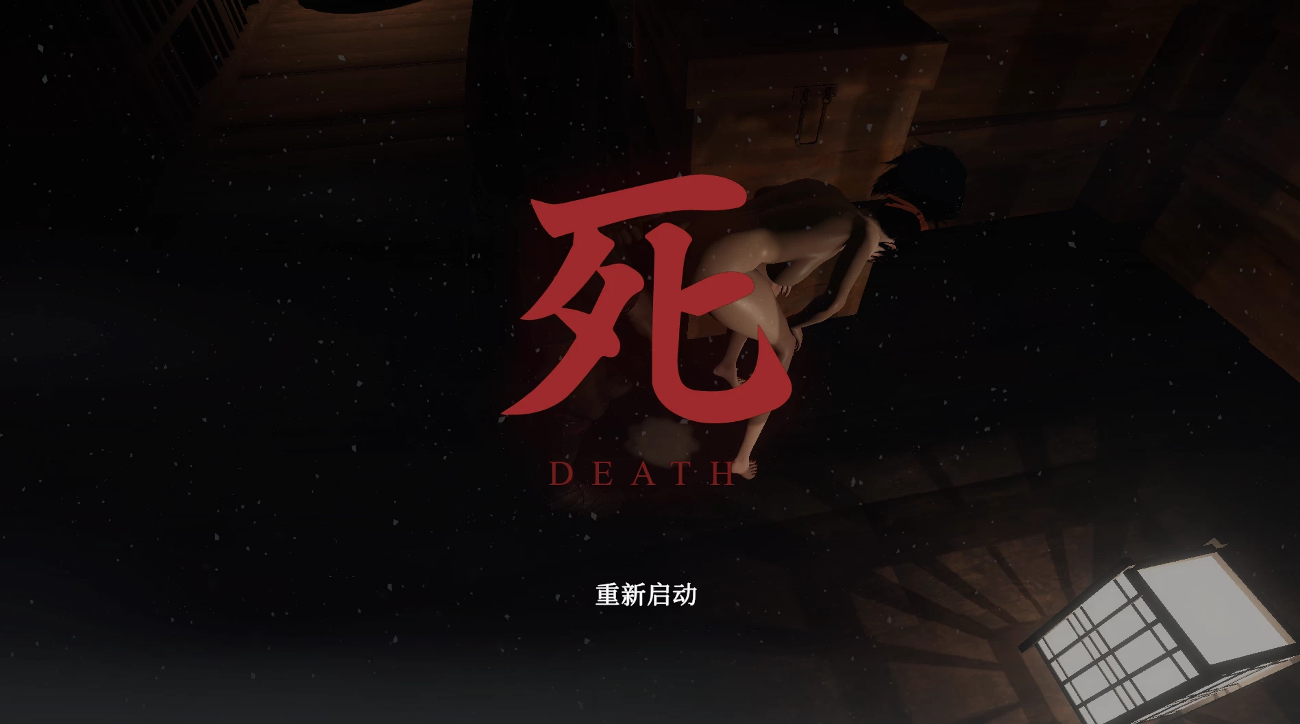 【独家自购】失落的忍者0.1.4官中步兵版【PC+安卓模拟器+动作冒险ACT】/The Lost Shinobi【2.24G】