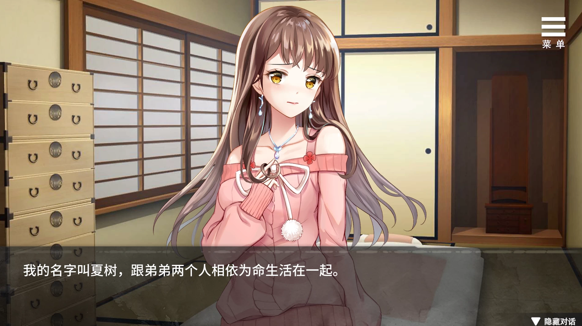 夏树的监禁生活1.11官中步兵版【PC+安卓模拟器+亚洲SLG/精品沙盒】/Natsuki's Imprisonment Life【340M】