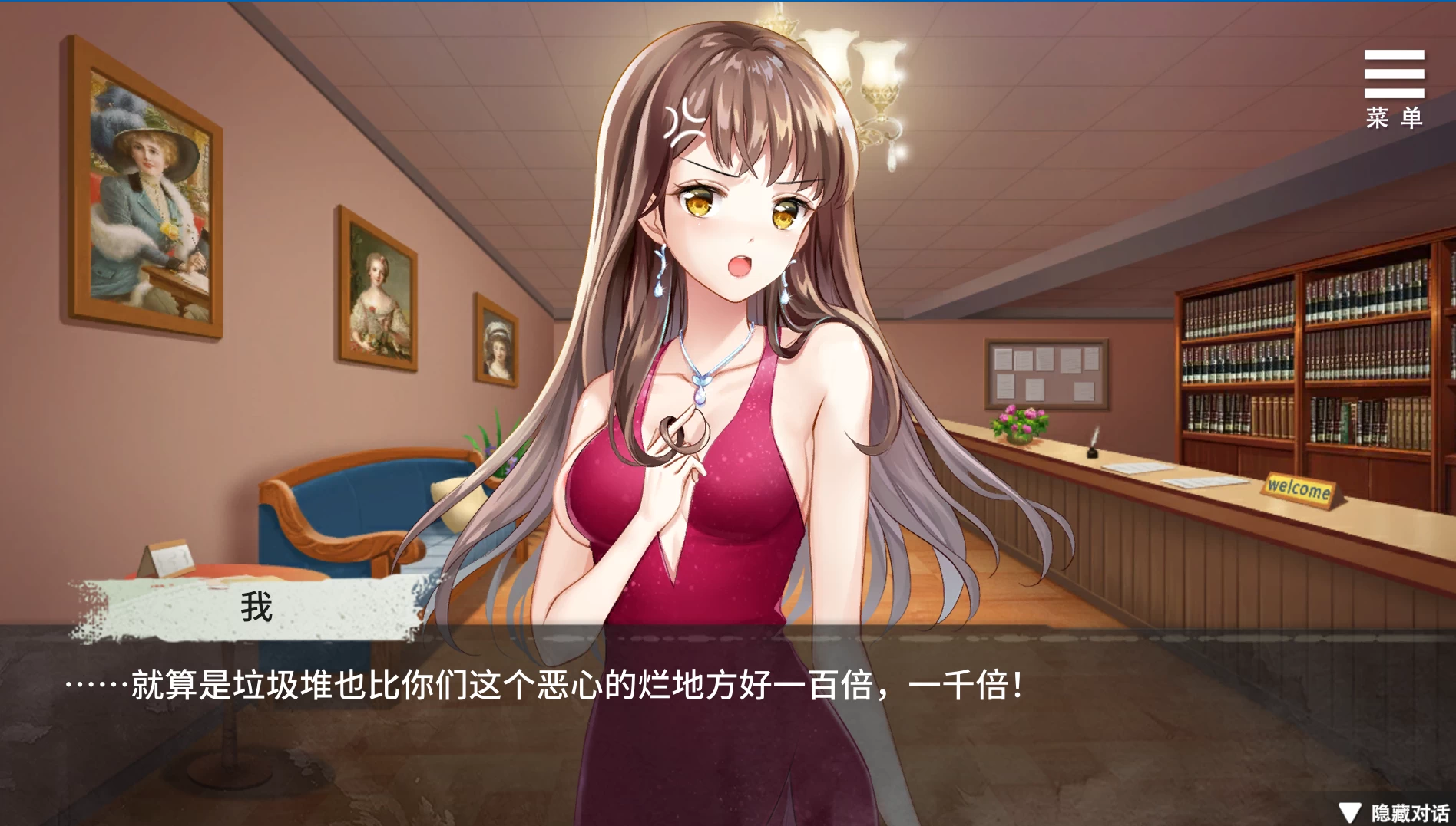 夏树的监禁生活1.11官中步兵版【PC+安卓模拟器+亚洲SLG/精品沙盒】/Natsuki's Imprisonment Life【340M】