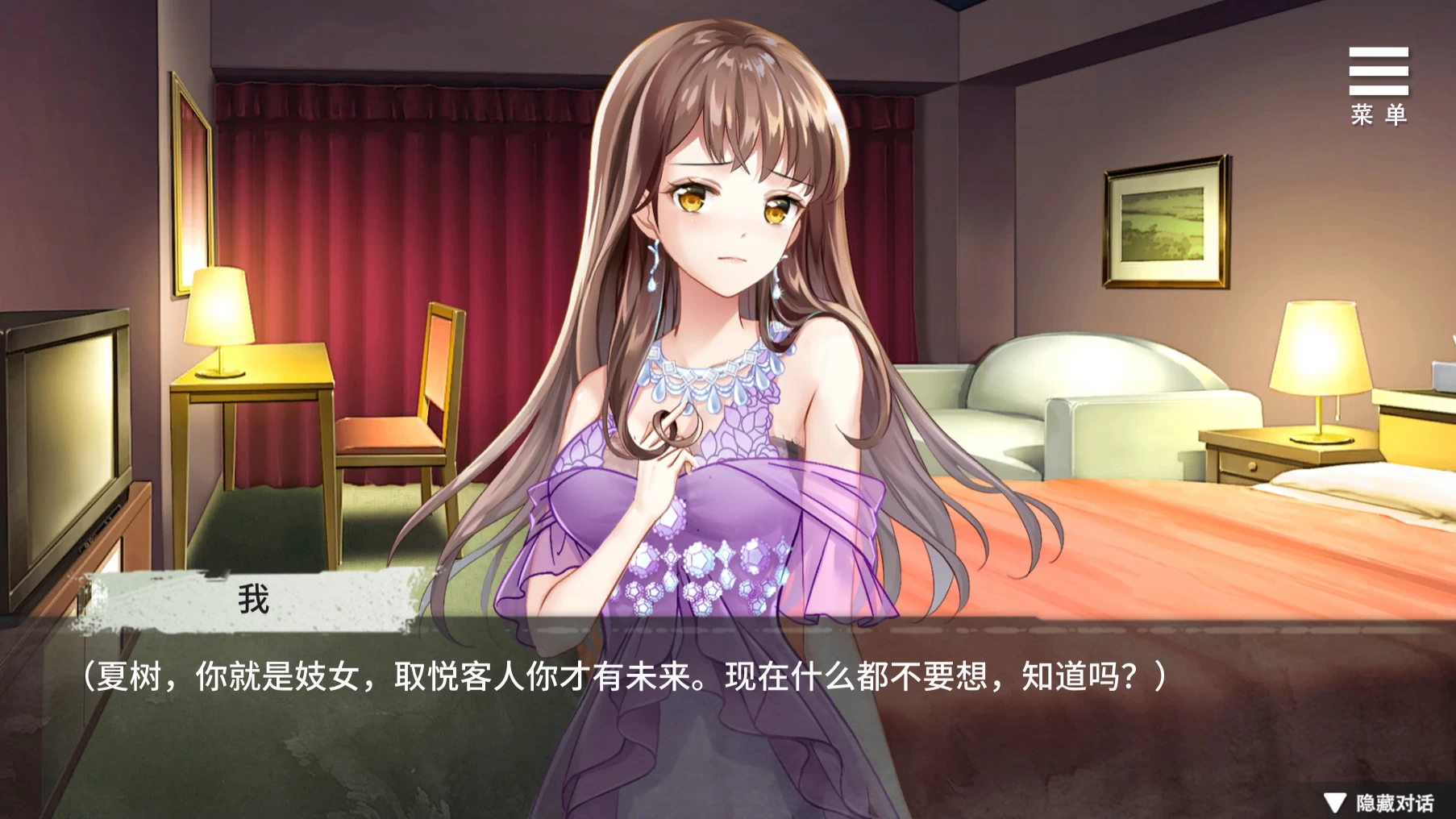 夏树的监禁生活1.11官中步兵版【PC+安卓模拟器+亚洲SLG/精品沙盒】/Natsuki's Imprisonment Life【340M】