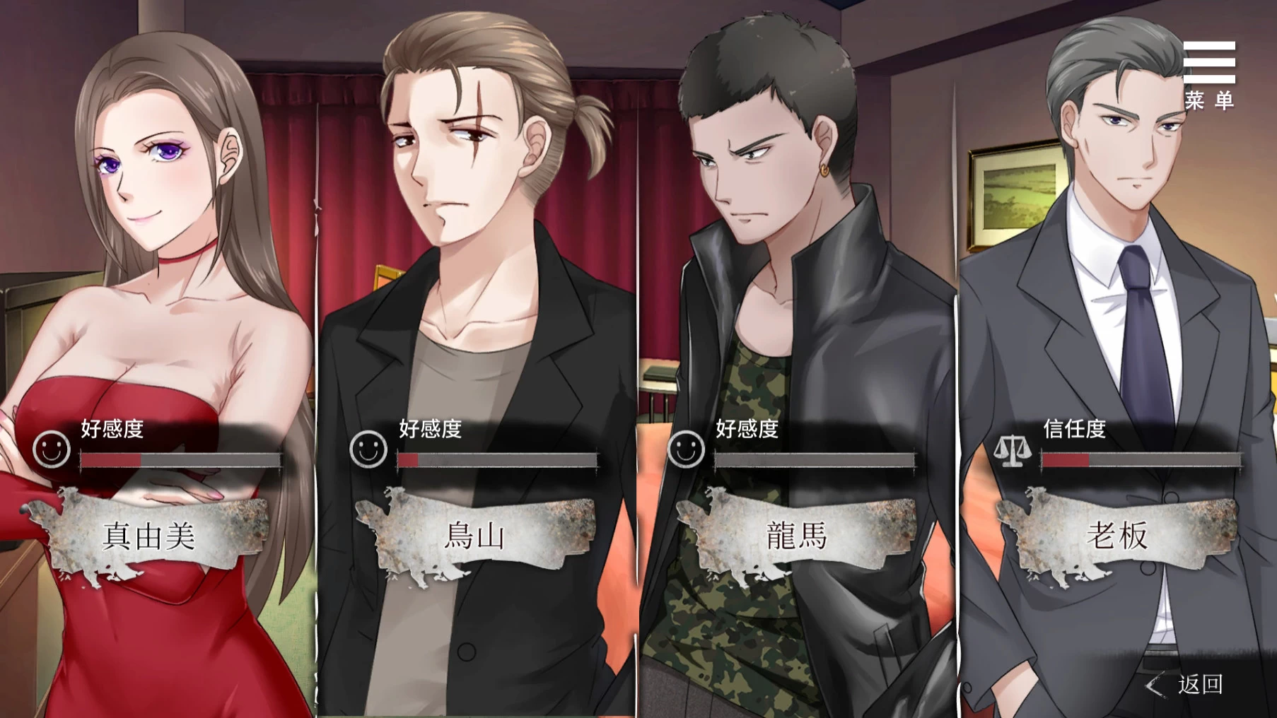 夏树的监禁生活1.11官中步兵版【PC+安卓模拟器+亚洲SLG/精品沙盒】/Natsuki's Imprisonment Life【340M】