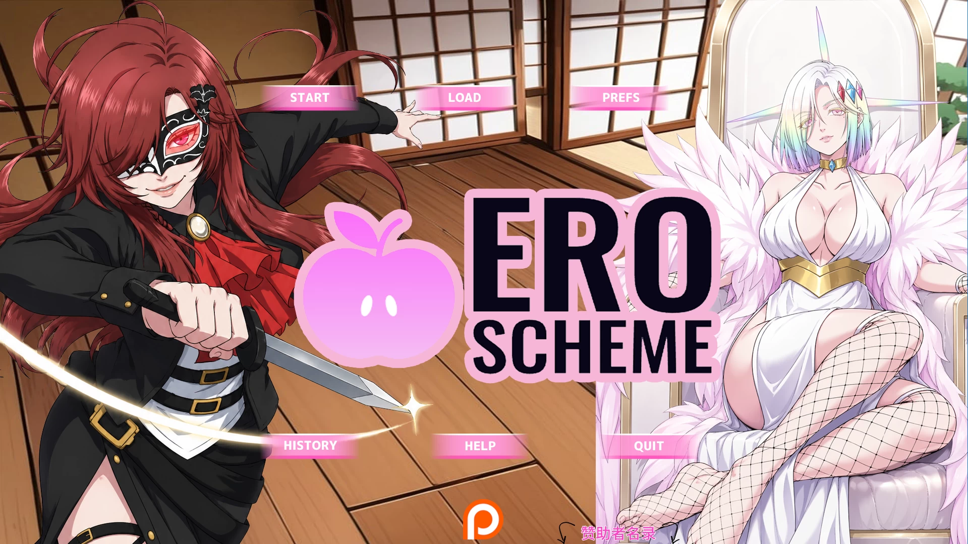 色情计划0.9.1外挂精翻汉化版【PC+安卓模拟器+日系SLG/精品沙盒/NTR】/Ero Scheme【3.82G】