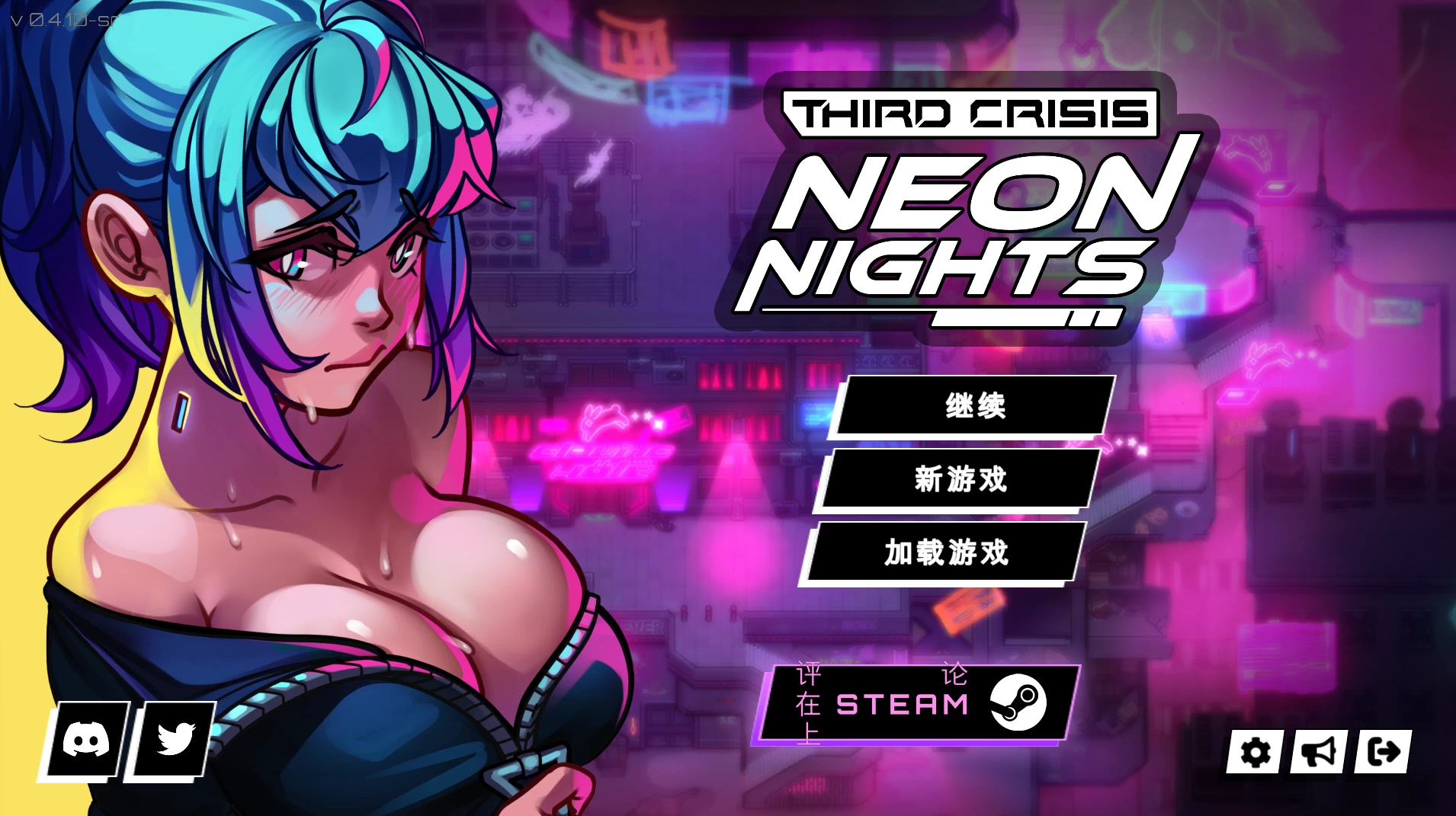 第三次危机霓虹之夜0.4.10-SR外挂精翻汉化版【PC+安卓模拟器+欧美漫画风RPG/精品沙盒】/Third Crisis Neon Nights【4.38G】