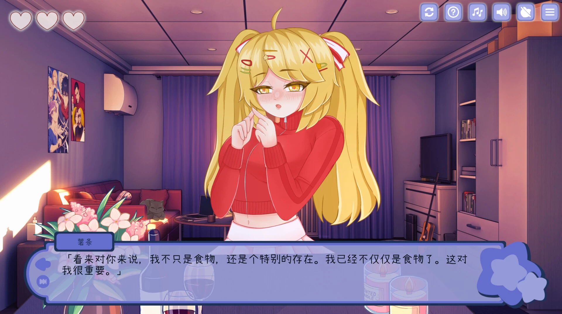 与美食少女恋爱吧1.0官中步兵版【PC+安卓模拟器+亚洲漫画风SLG/三消/精品沙盒】/Tasty Bite【667M】