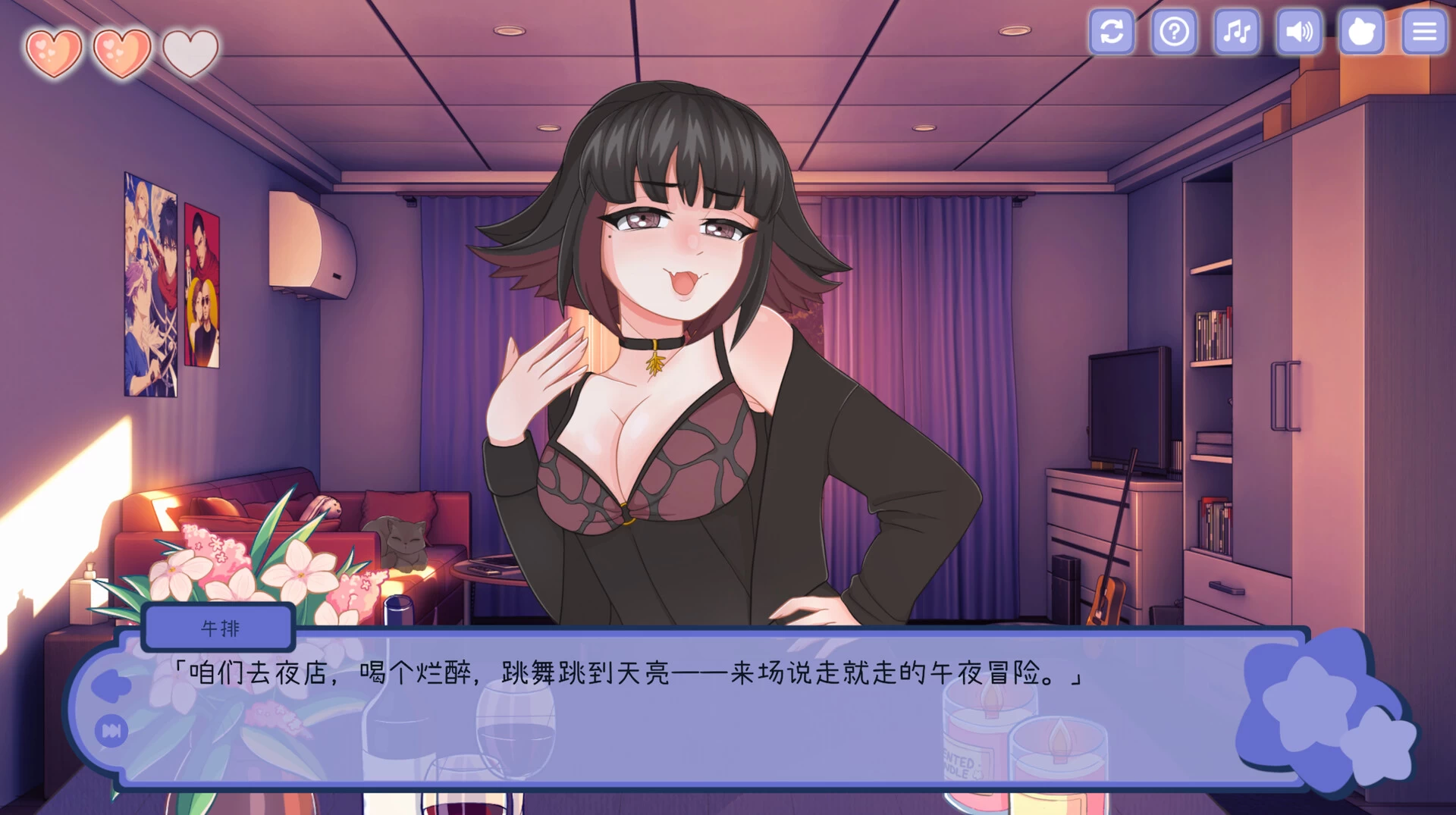 与美食少女恋爱吧1.0官中步兵版【PC+安卓模拟器+亚洲漫画风SLG/三消/精品沙盒】/Tasty Bite【667M】