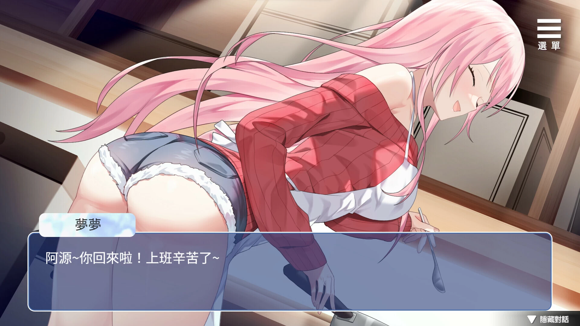 情趣娃娃变成人1.0官中步兵版【PC+安卓模拟器+亚洲漫画风SLG/精品沙盒】/Sex doll came to Life【667M】