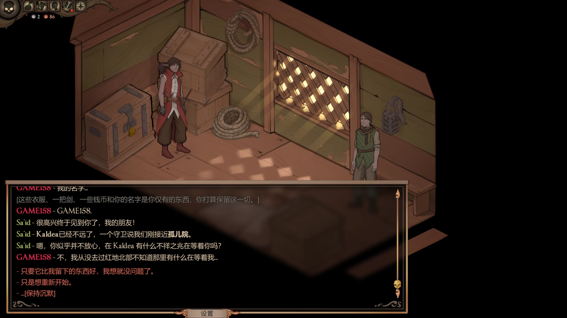 【独家自购】自由之价:贪婪0.38.2官中步兵版【PC+安卓模拟器+亚洲漫画风SLG/战棋/沙盒+作弊+画廊全开】/Price for Freedom: Avarice【9.52G】