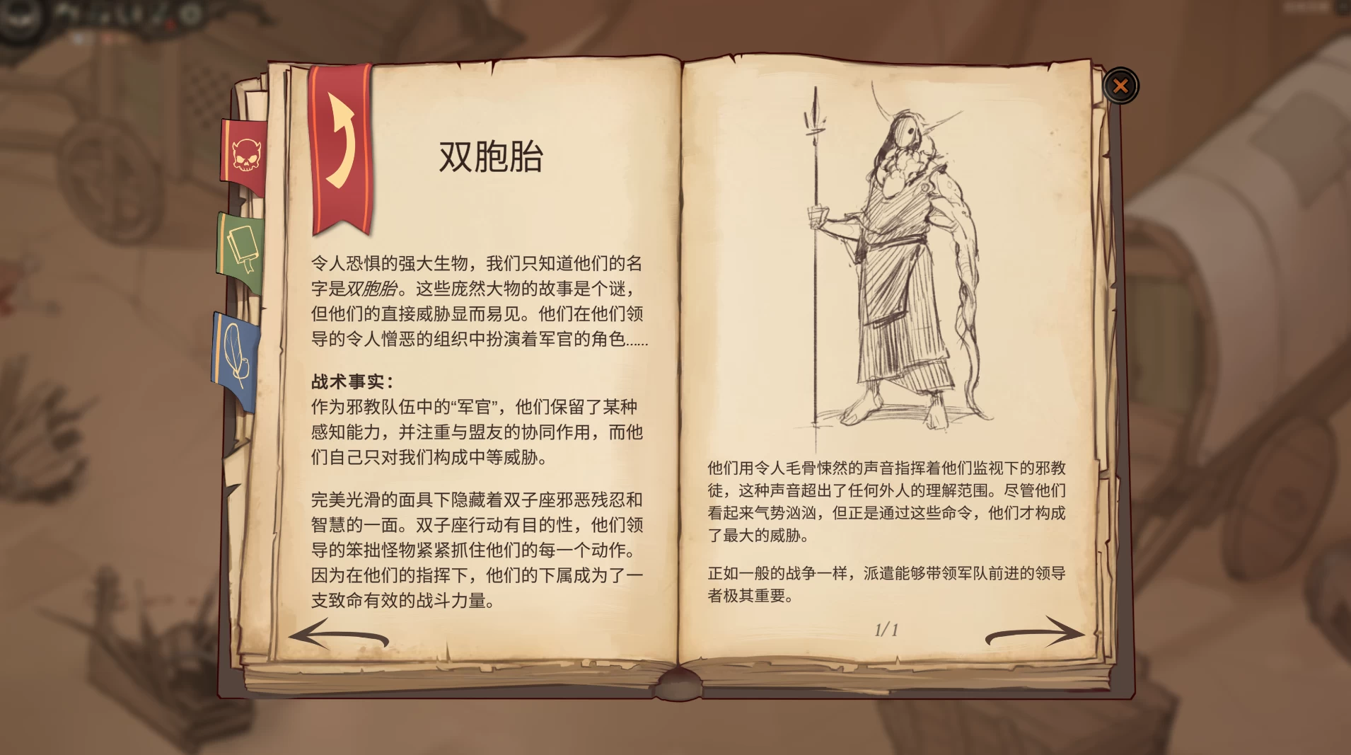 【独家自购】自由之价:贪婪0.38.2官中步兵版【PC+安卓模拟器+亚洲漫画风SLG/战棋/沙盒+作弊+画廊全开】/Price for Freedom: Avarice【9.52G】