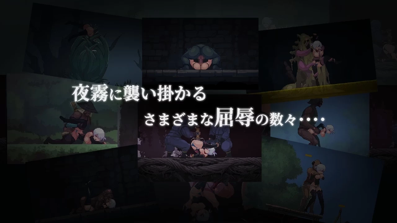 八木井的复仇1.0官中步兵版【PC+安卓模拟器+亚洲ACT/横板动作/战败H】/Revenge of Yagiri【450M】