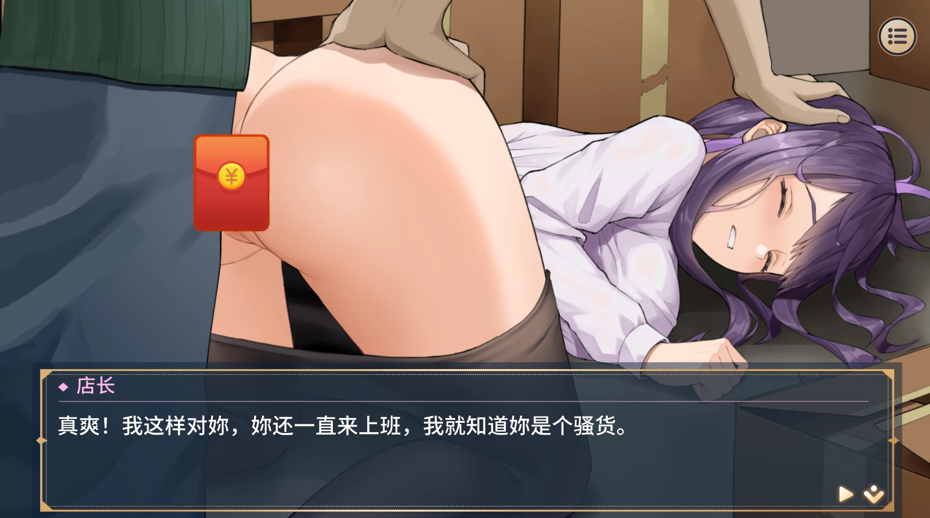 X转契约与痴汉少女1.4.4官中步兵版【PC+安卓+亚洲漫画风SLG/精品沙盒+画廊解锁】/Sex Change Contract【2.81G】【会员点菜】