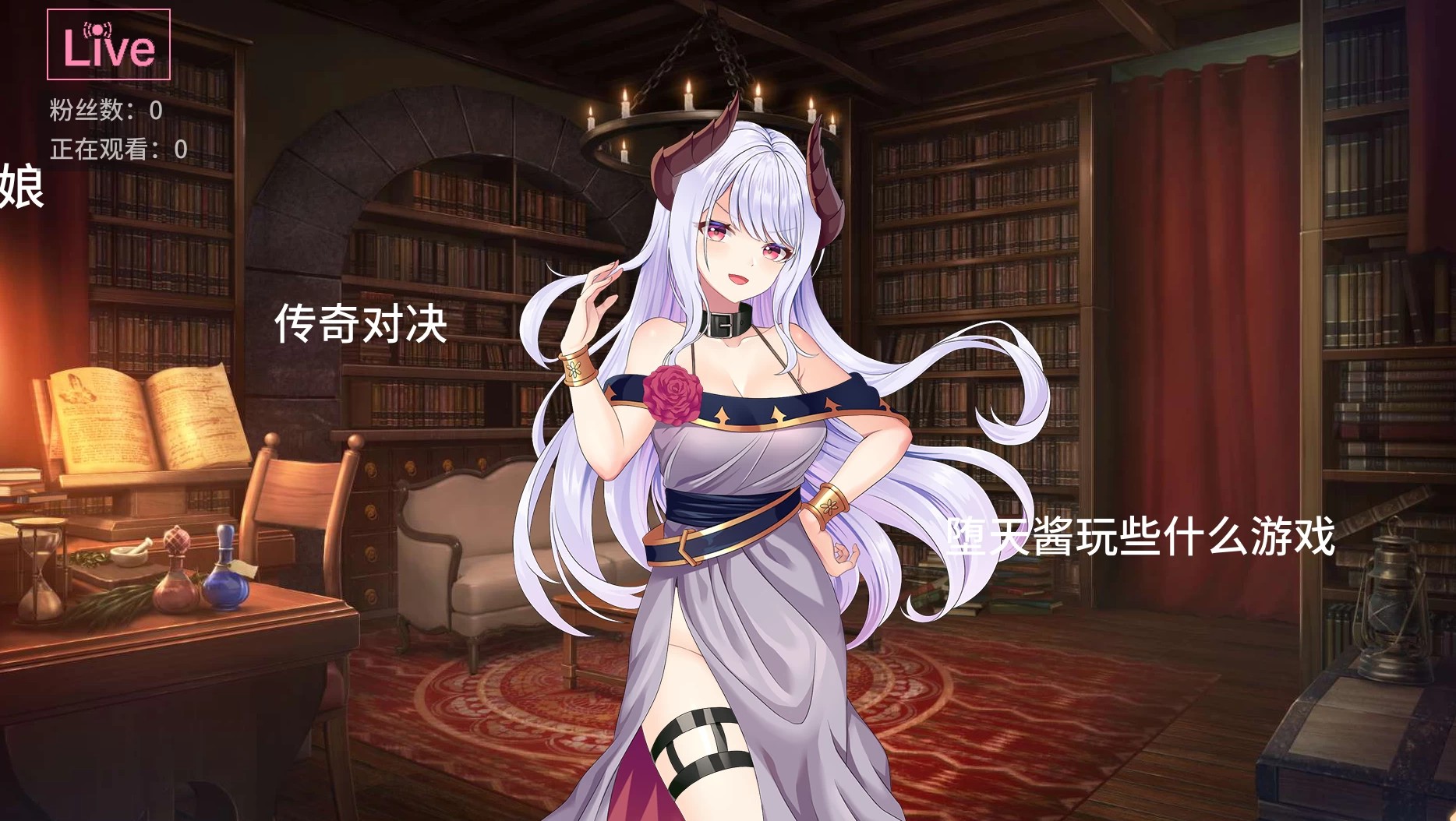 X转契约与痴汉少女1.4.4官中步兵版【PC+安卓+亚洲漫画风SLG/精品沙盒+画廊解锁】/Sex Change Contract【2.81G】【会员点菜】